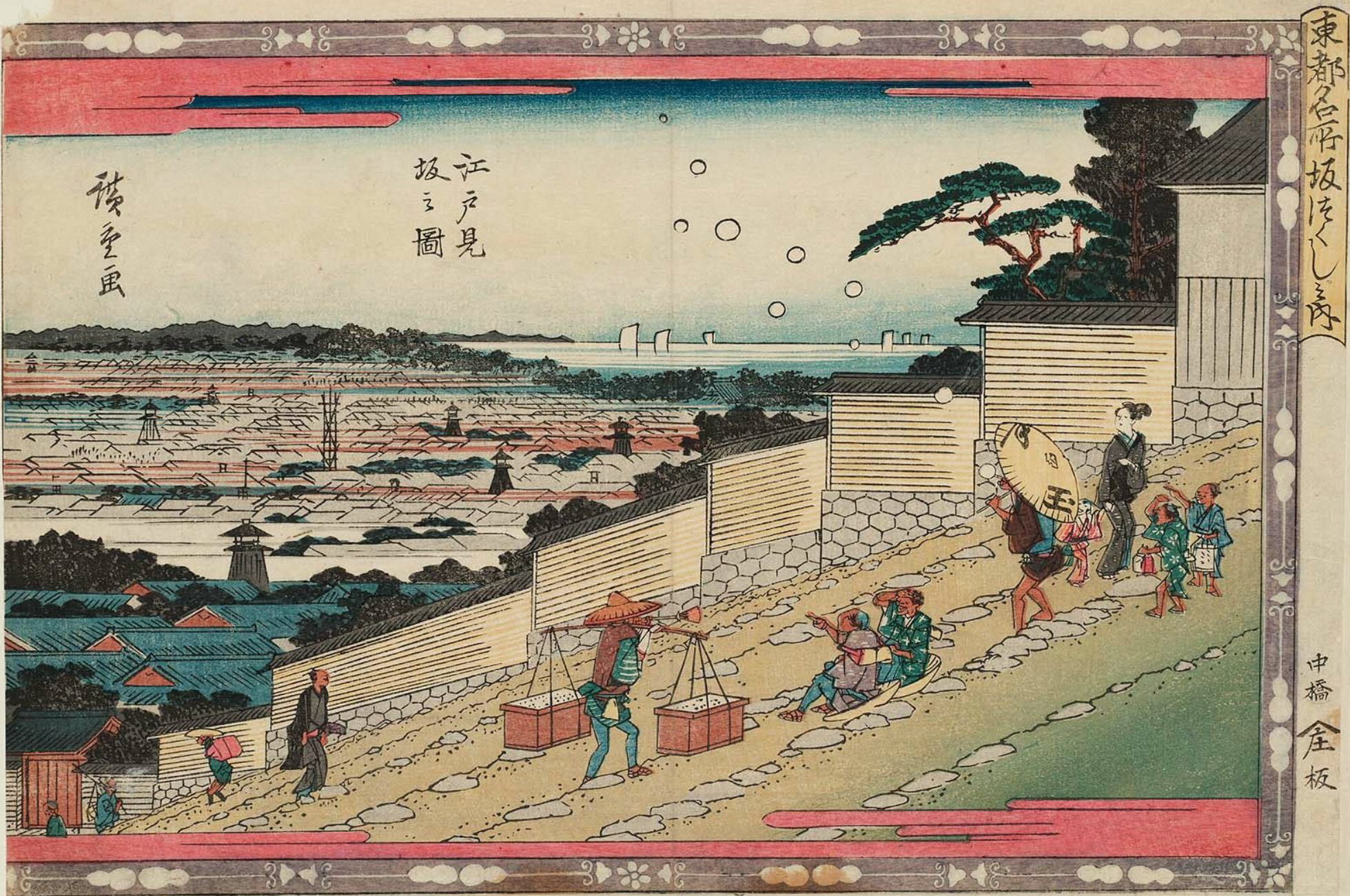 Hiroshiges - Edo-view Hill (Edomizaka nozu) - Famous Places in the Eastern Capital 1839-42