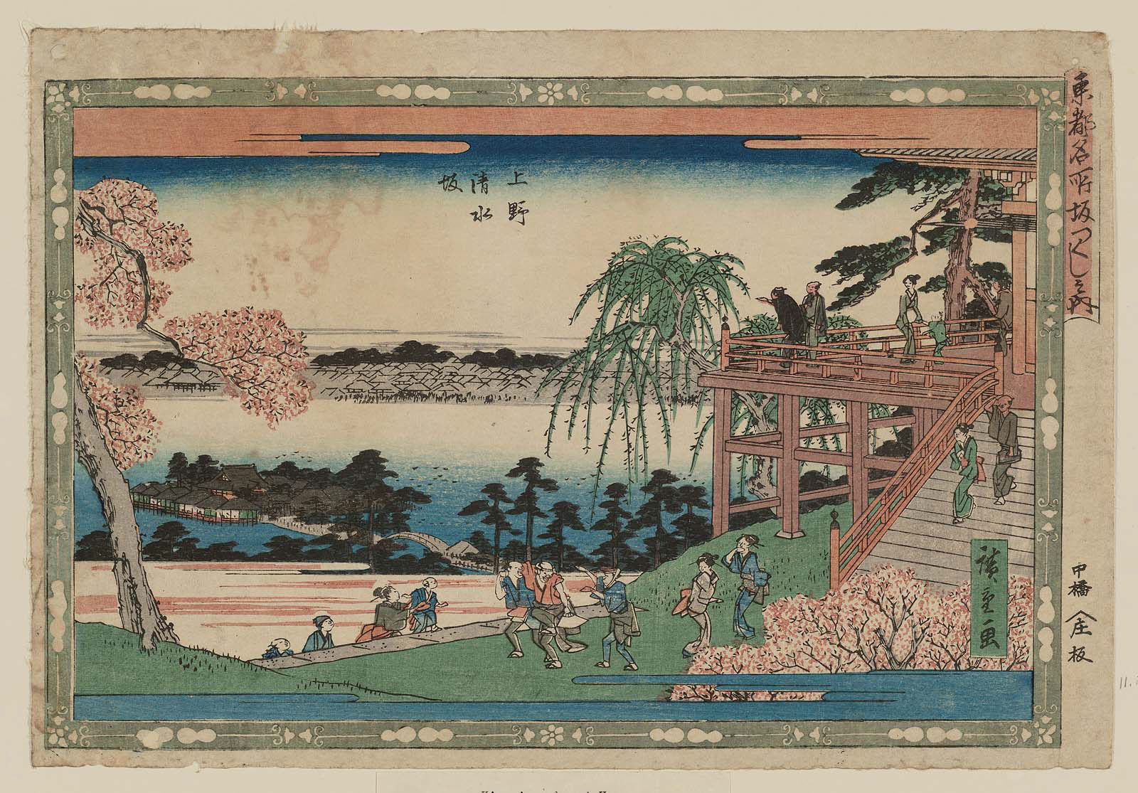 Hiroshiges - Kiyomizu Hill in Ueno (Ueno Kiyomizuzaka) - Famous Places in the Eastern Capital 1839-42