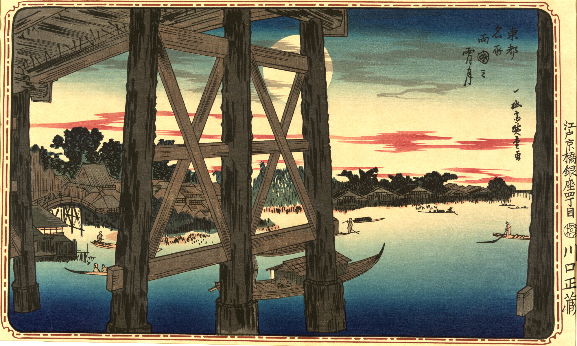 Hiroshiges - Evening Moon at Ryōgoku Bridge (Ryōgoku no yoizuki) - Famous Places in the Eastern Capital 1831-32