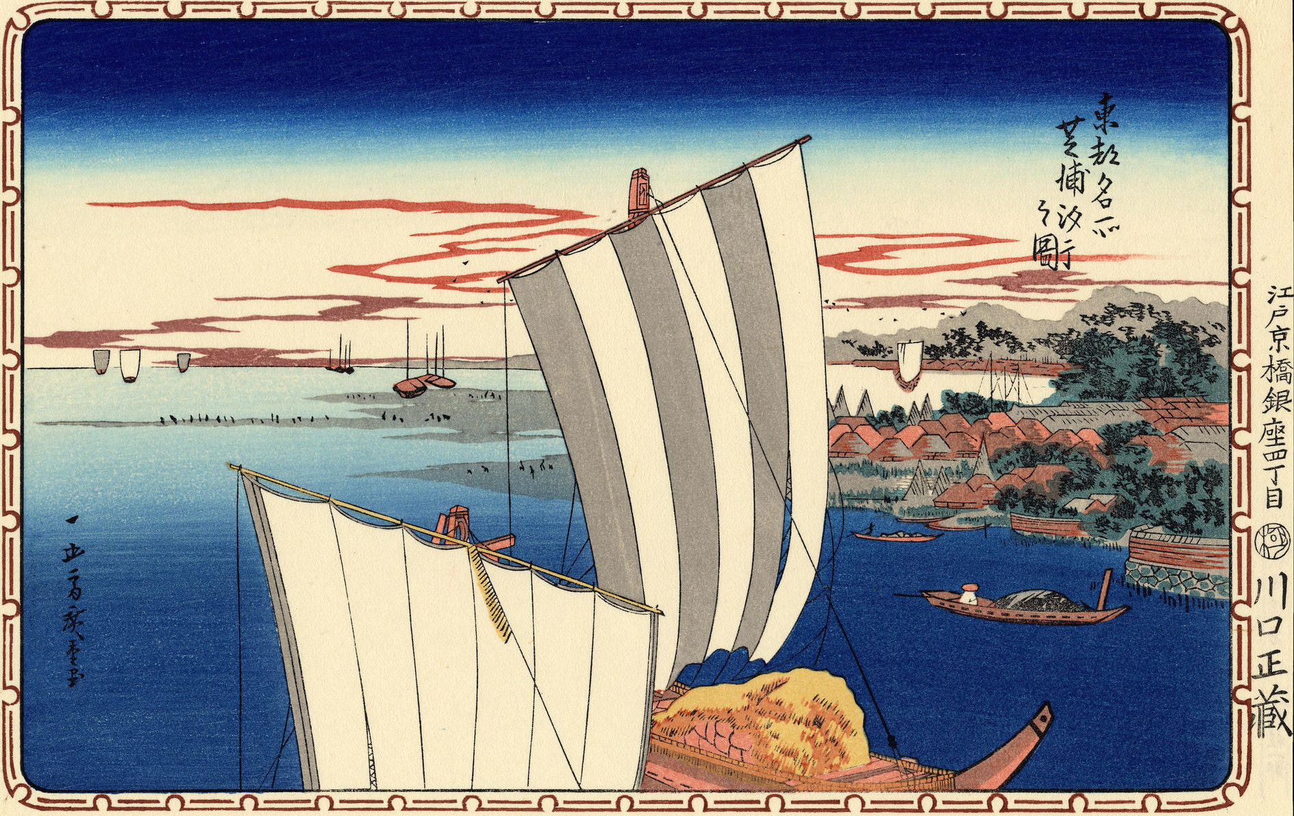 Hiroshiges - Low Tide at Shibaura (Shibaura shiohi no zu) - Famous Places in the Eastern Capital 1831-32