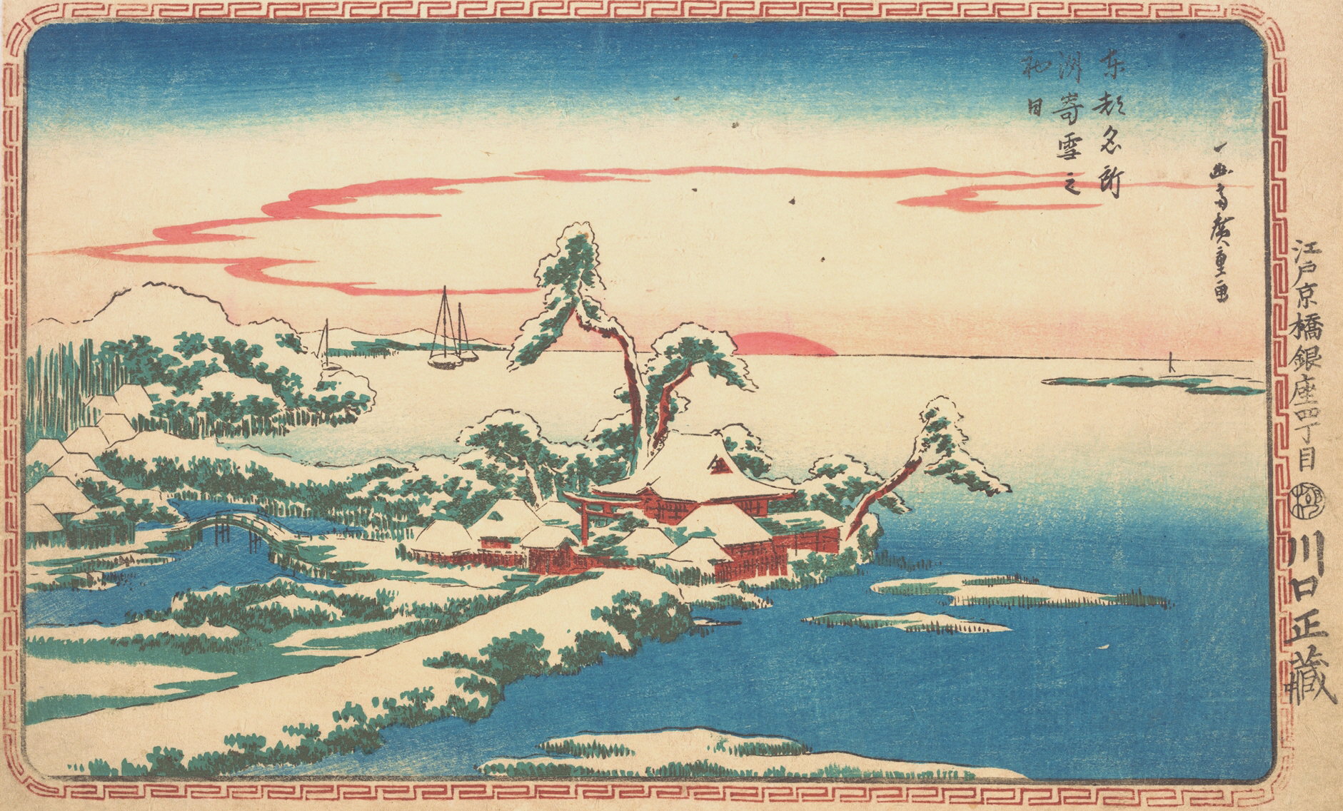 Hiroshiges - Snow on New Year’s Day at Susaki (Susaki yuki no hatsuhi) - Famous Places in the Eastern Capital 1831-32