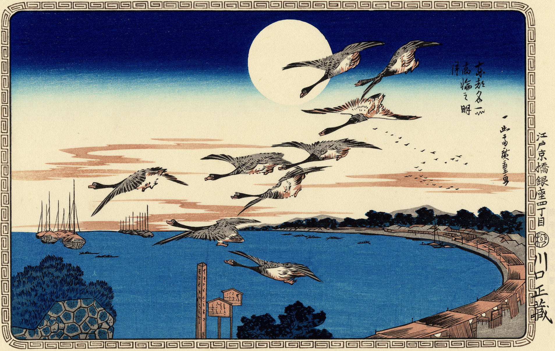 Hiroshiges - Full Moon at Takanawa (Takanawa no meigetsu) - Famous Places in the Eastern Capital 1831-32