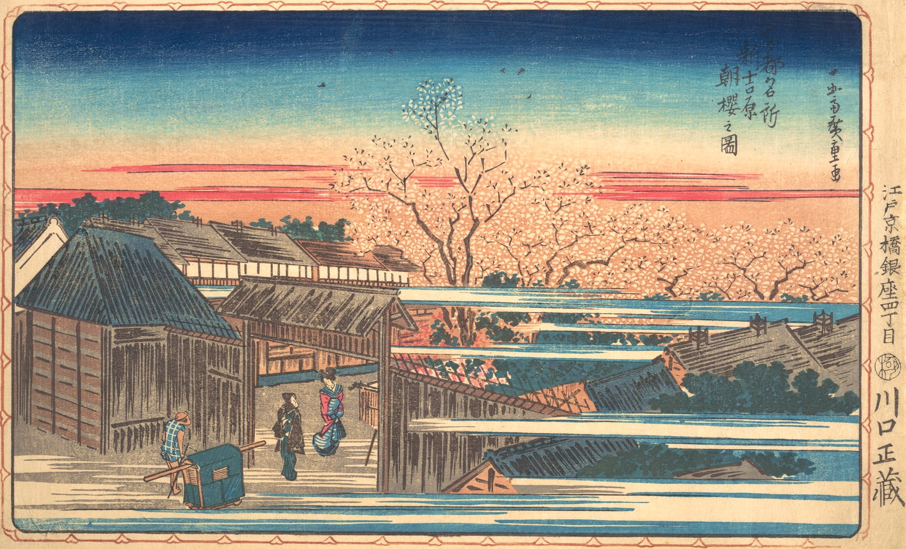 Hiroshiges - Morning Cherry Blossoms in the New Yoshiwara (Shin Yoshiwara asazakura no zu) - Famous Places in the Eastern Capital 1831-32