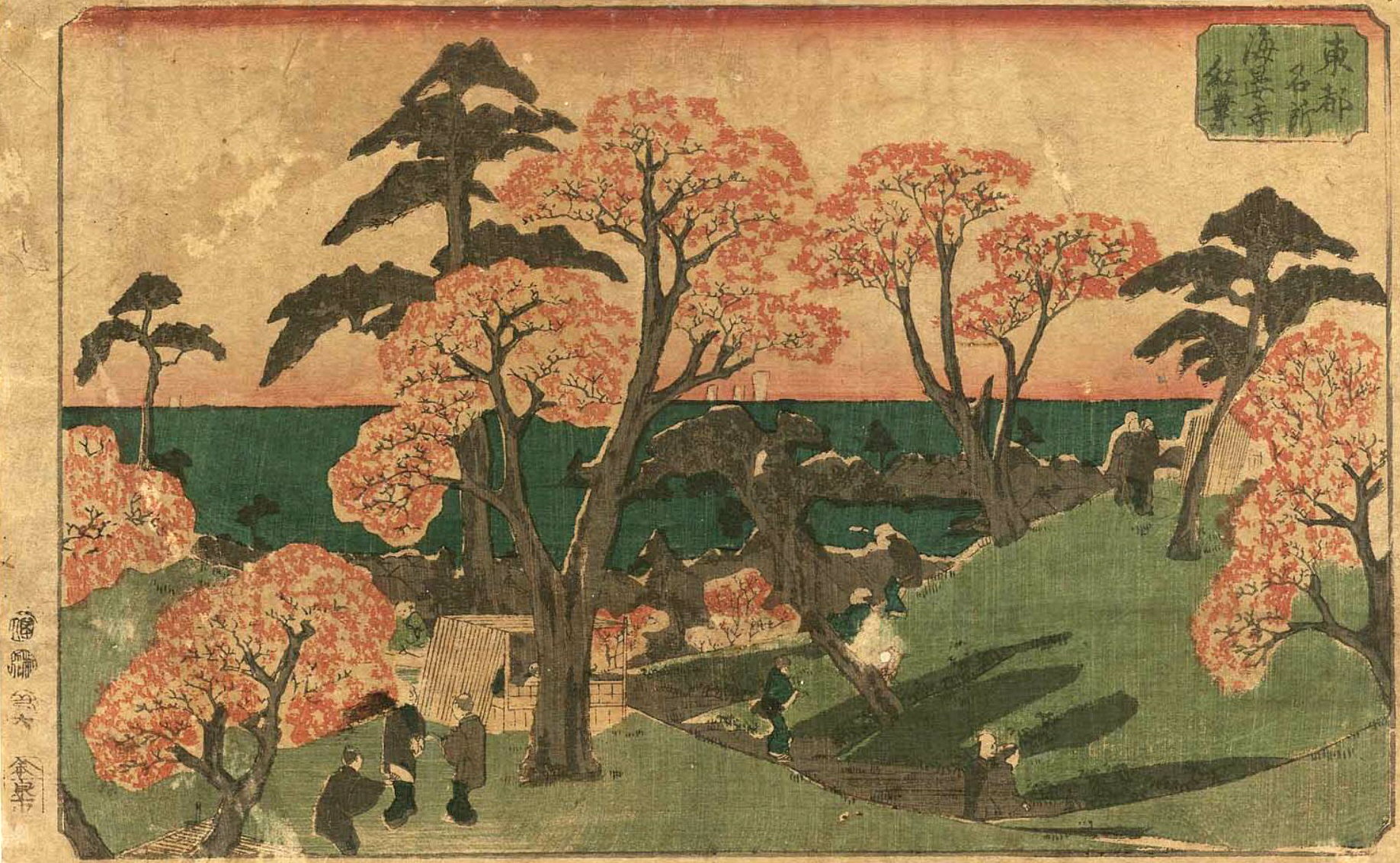 Hiroshiges - Red Maple Leaves at Kaian-ji Temple (Kaian-ji no kōyō) - Famous Places in the Eastern Capital 1853