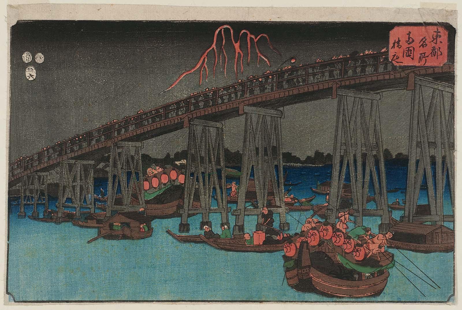 Hiroshiges - Evening at Ryogoku Bridge (Ryōgokubashi yoru) - Famous Places in the Eastern Capital 1853