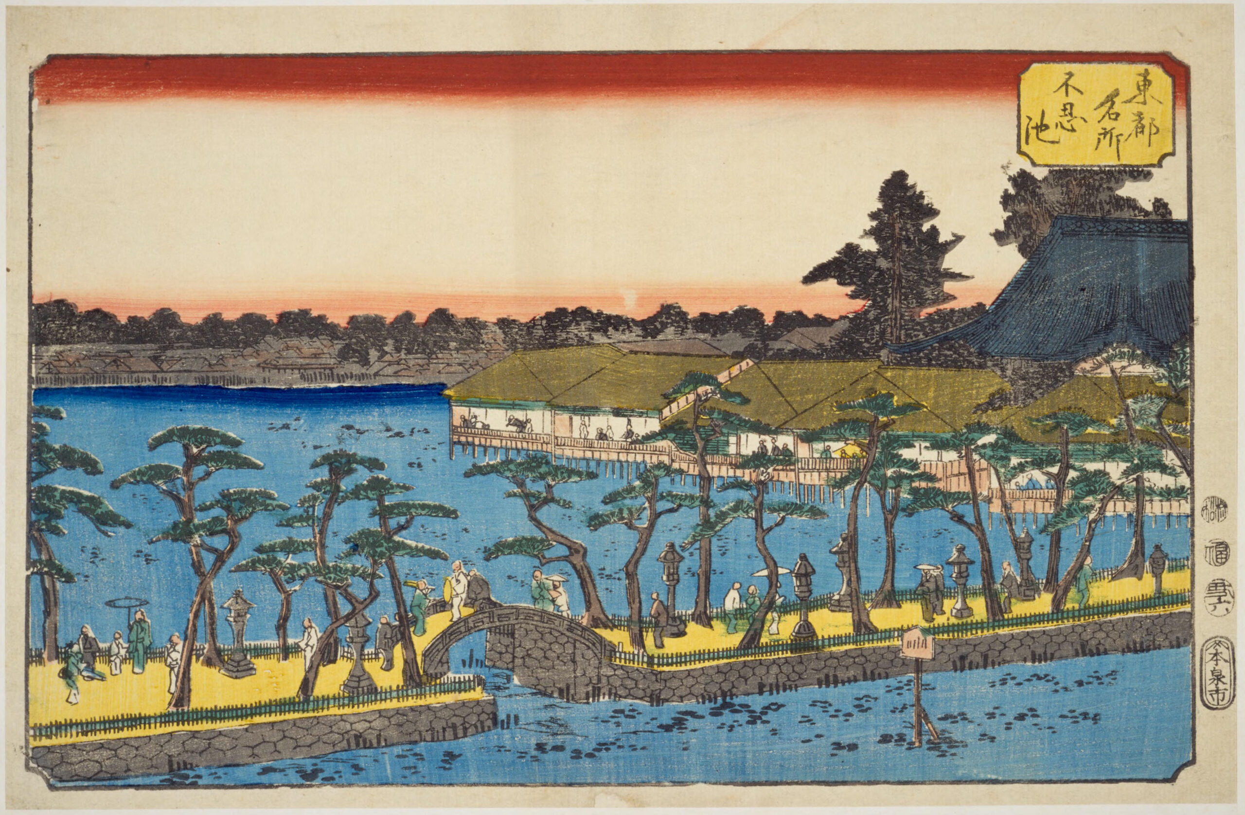 Hiroshiges - Shinobazu Pond (Shinobazu ike) - Famous Places in the Eastern Capital 1853