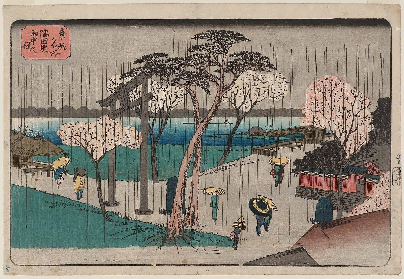 Hiroshiges - Cherry Trees in Rain on the Sumida River Embankment (Sumida zutsumi uchū no sakura) - Famous Places in the Eastern Capital 1853