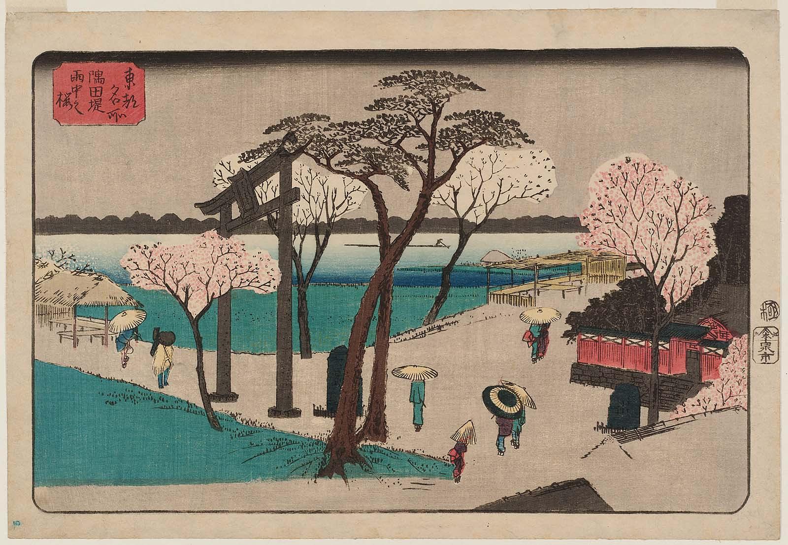 Hiroshiges - Cherry Trees in Rain on the Sumida River Embankment (Sumida zutsumi uchū no sakura) - Famous Places in the Eastern Capital 1853