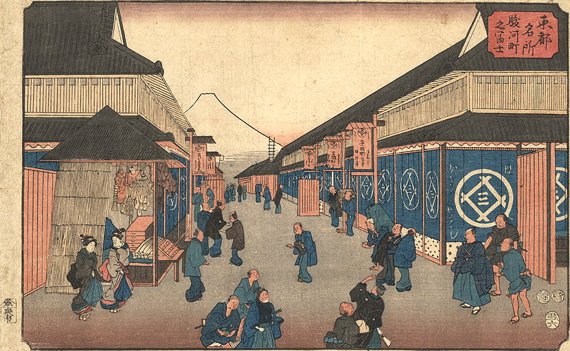 Hiroshiges - View of the Suruga District (Suruga-chō no zu ji/shi?) - Famous Places in the Eastern Capital 1853