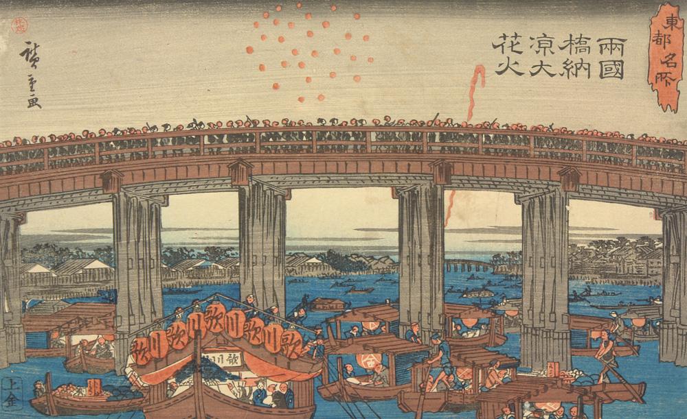 Hiroshiges - Enjoying the Evening Cool at the Great Fireworks at Ryōgoku Bridge (Ryōgoku-bashi nōryō dai-hanabi) - Famous Places in the Eastern Capital 1840-42