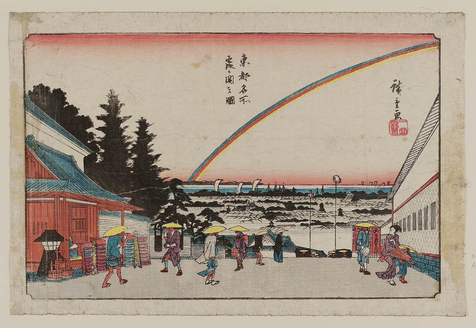 Hiroshiges - View of Kasumigaseki (Kasumigaseki no zu) - Famous Places in the Eastern Capital 1839-47