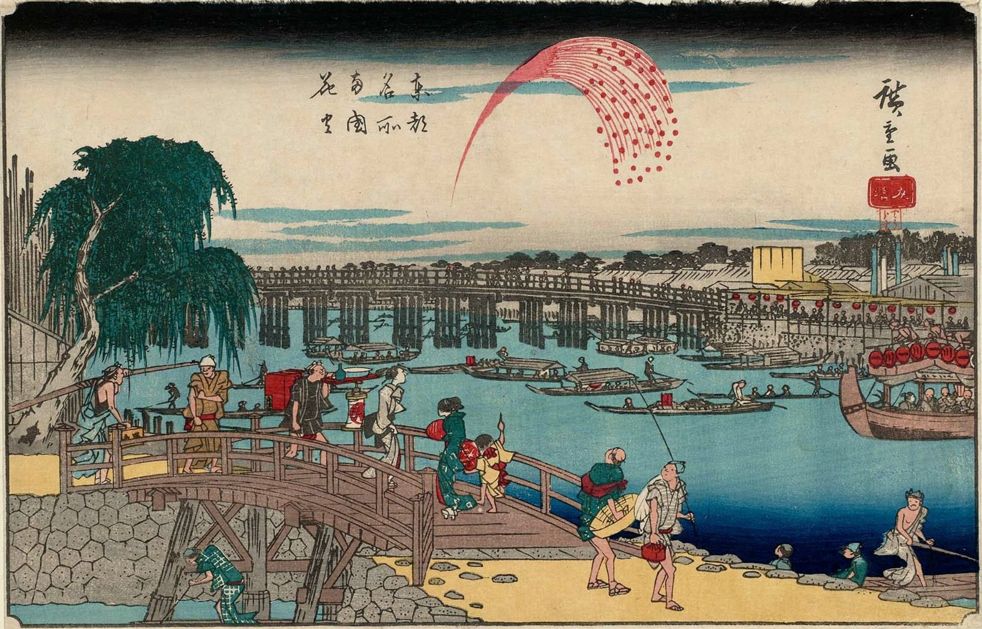 Hiroshiges - Fireworks at Ryōgoku Bridge (Ryōgoku hanabi) - Famous Places in the Eastern Capital 1839-47