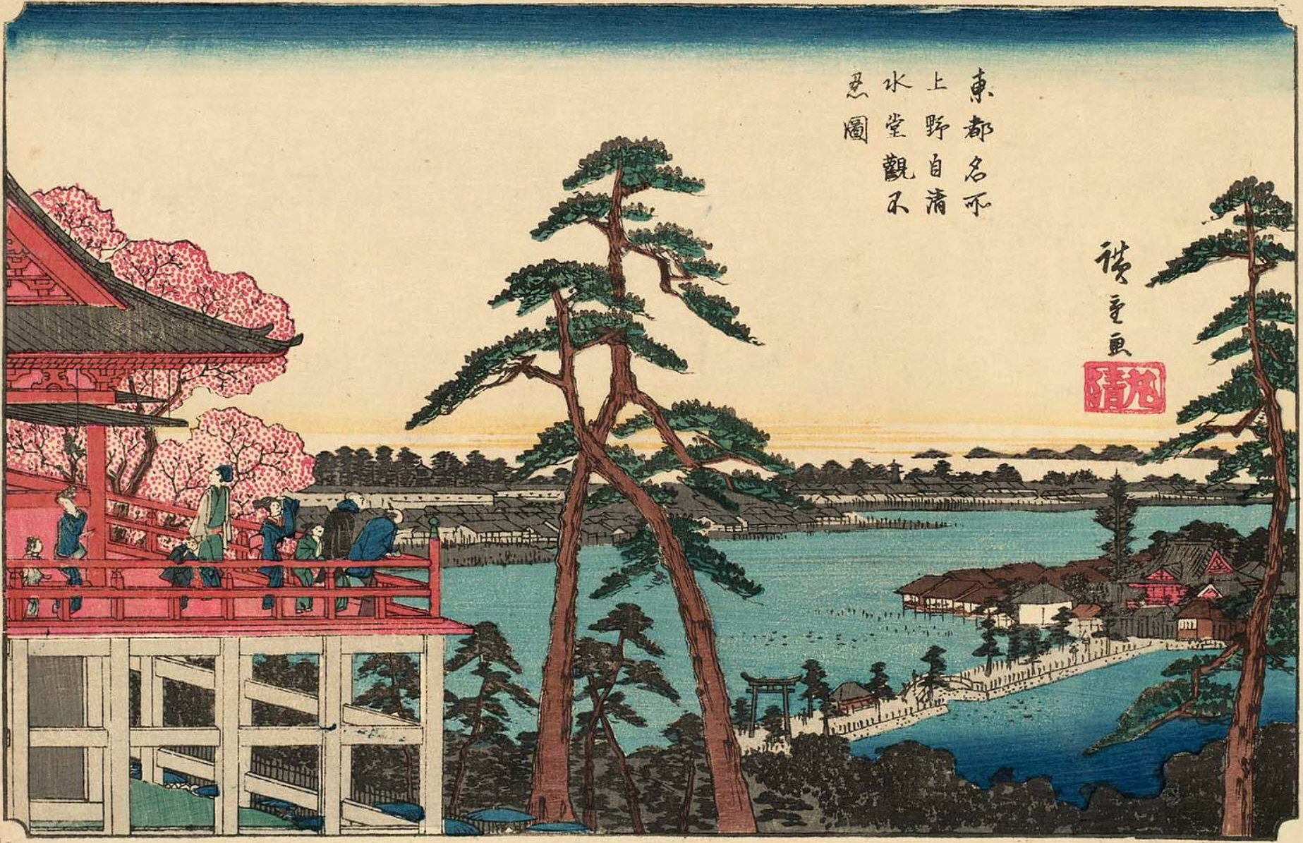 Hiroshiges - Looking toward Shinobazu Pond from the Kiyomizu Hall in Ueno (Ueno Kiyomizudō yori Shinobazu o miru zu) - Famous Places in the Eastern Capital 1839-47