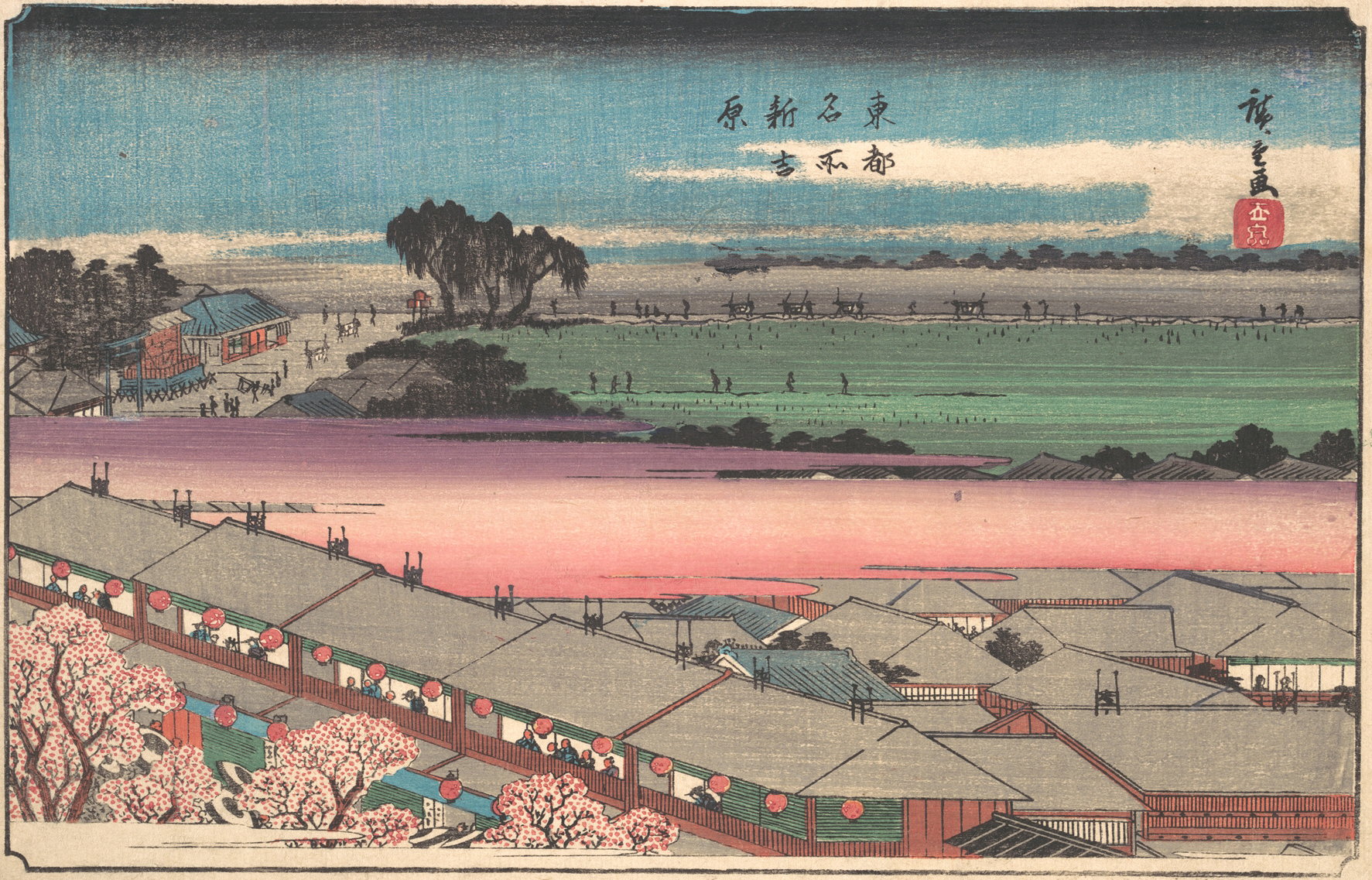 Hiroshiges - The New Yoshiwara (Shin Yoshiwara) - Famous Places in the Eastern Capital 1839-47