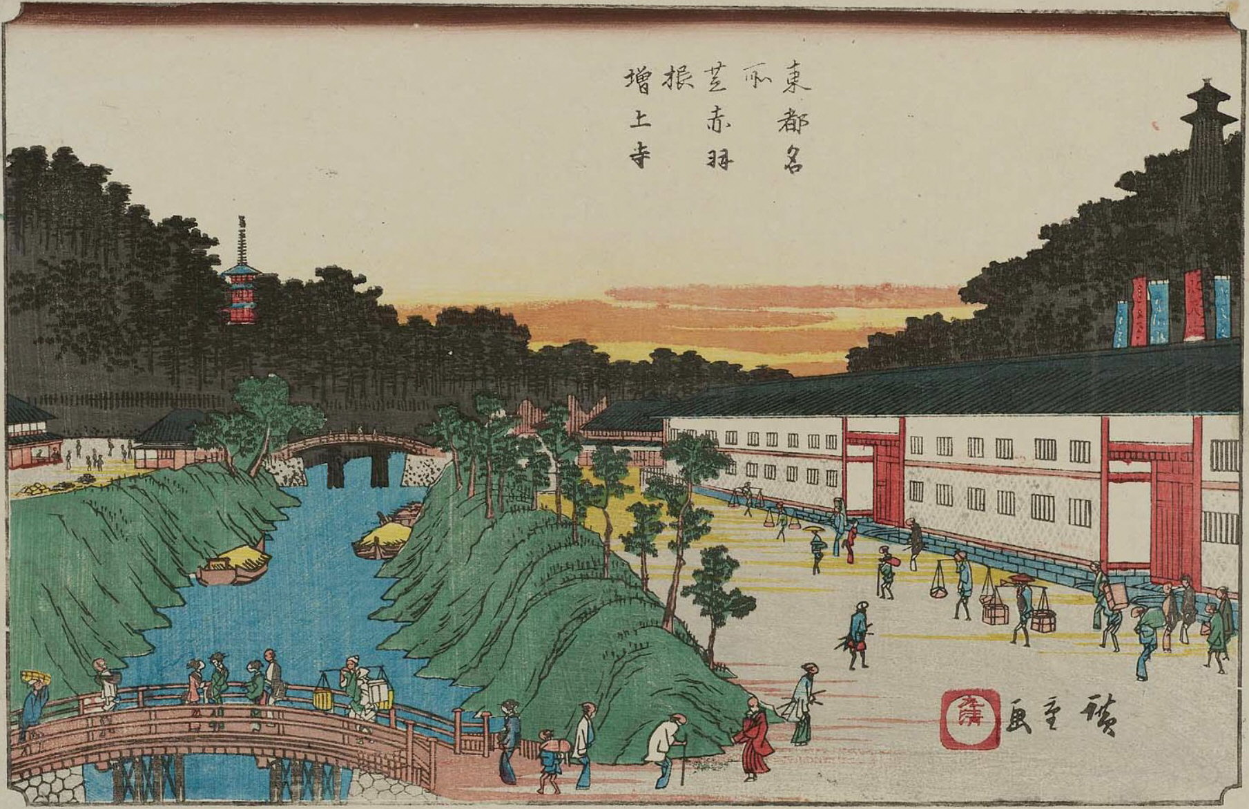 Hiroshiges - Akabane Bridge and Zōjō-ji Temple in Shiba (Shiba Akabane Zōjō-ji) - Famous Places in the Eastern Capital 1839-47