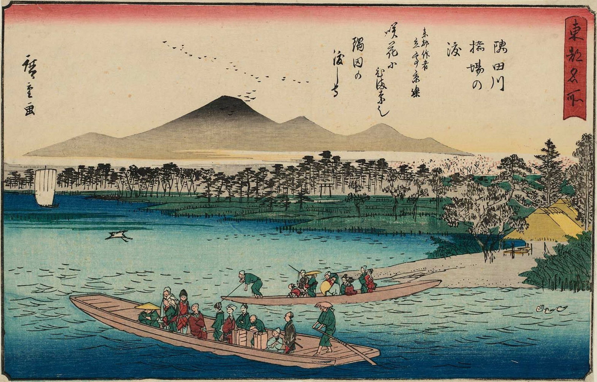 Hiroshiges - Hashiba Ferry on the Sumida River (Sumidagawa Hashiba no watashi) - Famous Places in the Eastern Capital 1846-52