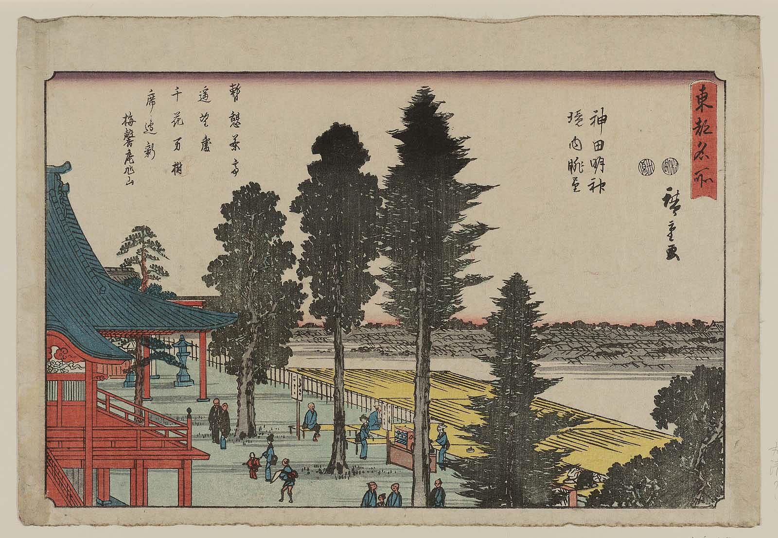 Hiroshiges - Panoramic View from the Precincts of the Kanda Myōjin Shrine (Kanda Myōjin keidai chōbō) - Famous Places in the Eastern Capital 1846-52