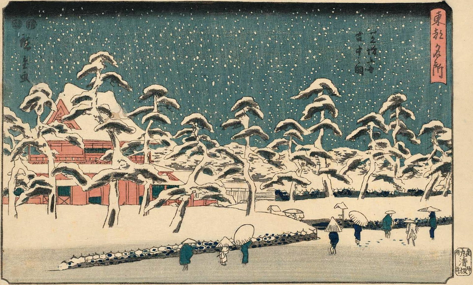 Hiroshiges - Zōjō-ji Temple at Shiba in Snow (Shiba Zōjō-ji setchū no zu) - Famous Places in Edo with Chapters from the Tale of Genji 1843-47