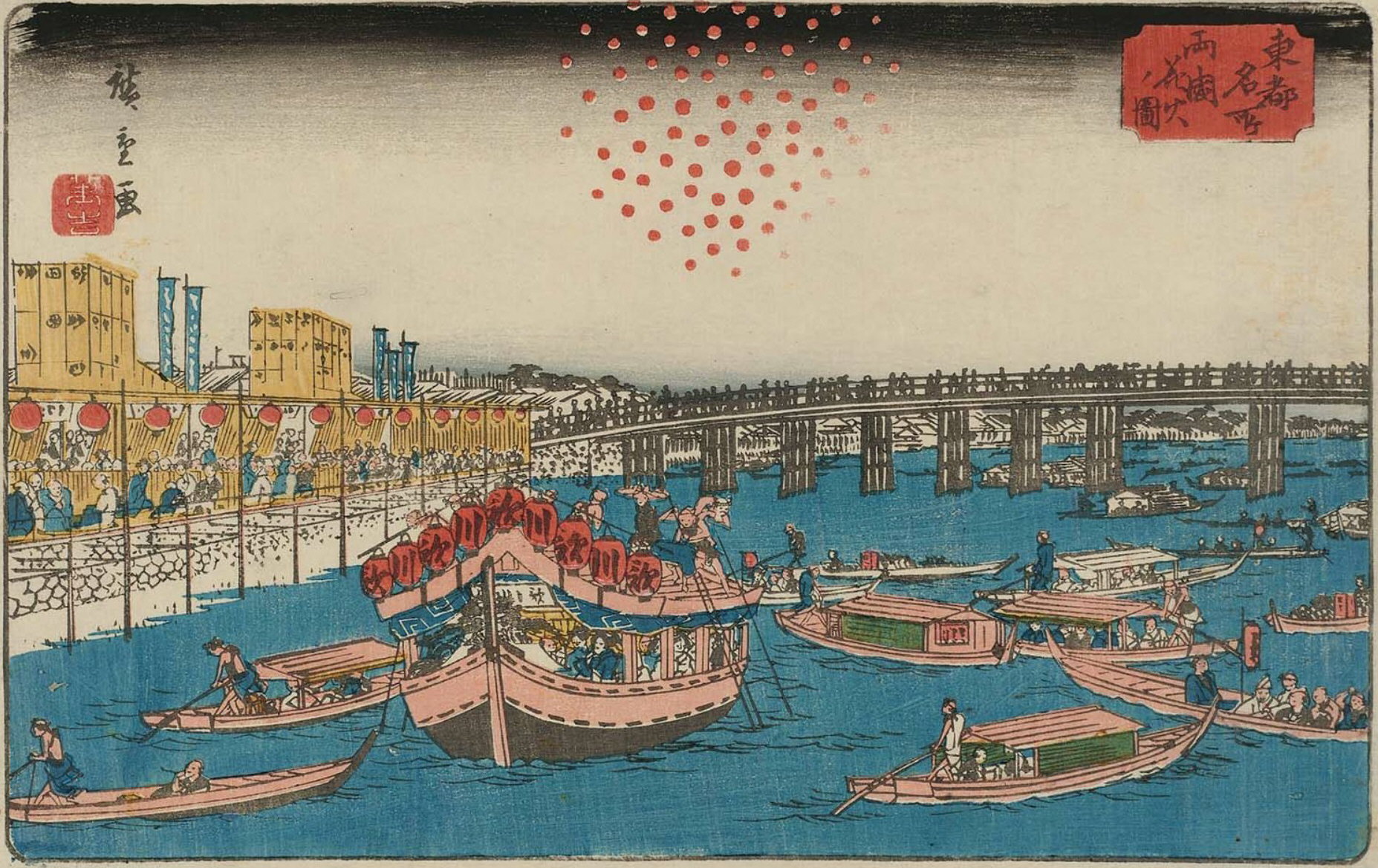 Hiroshiges - Fireworks at Ryōgoku Bridge (Ryōgoku hanabi no zu) - Famous Places in the Eastern Capital 1840-42