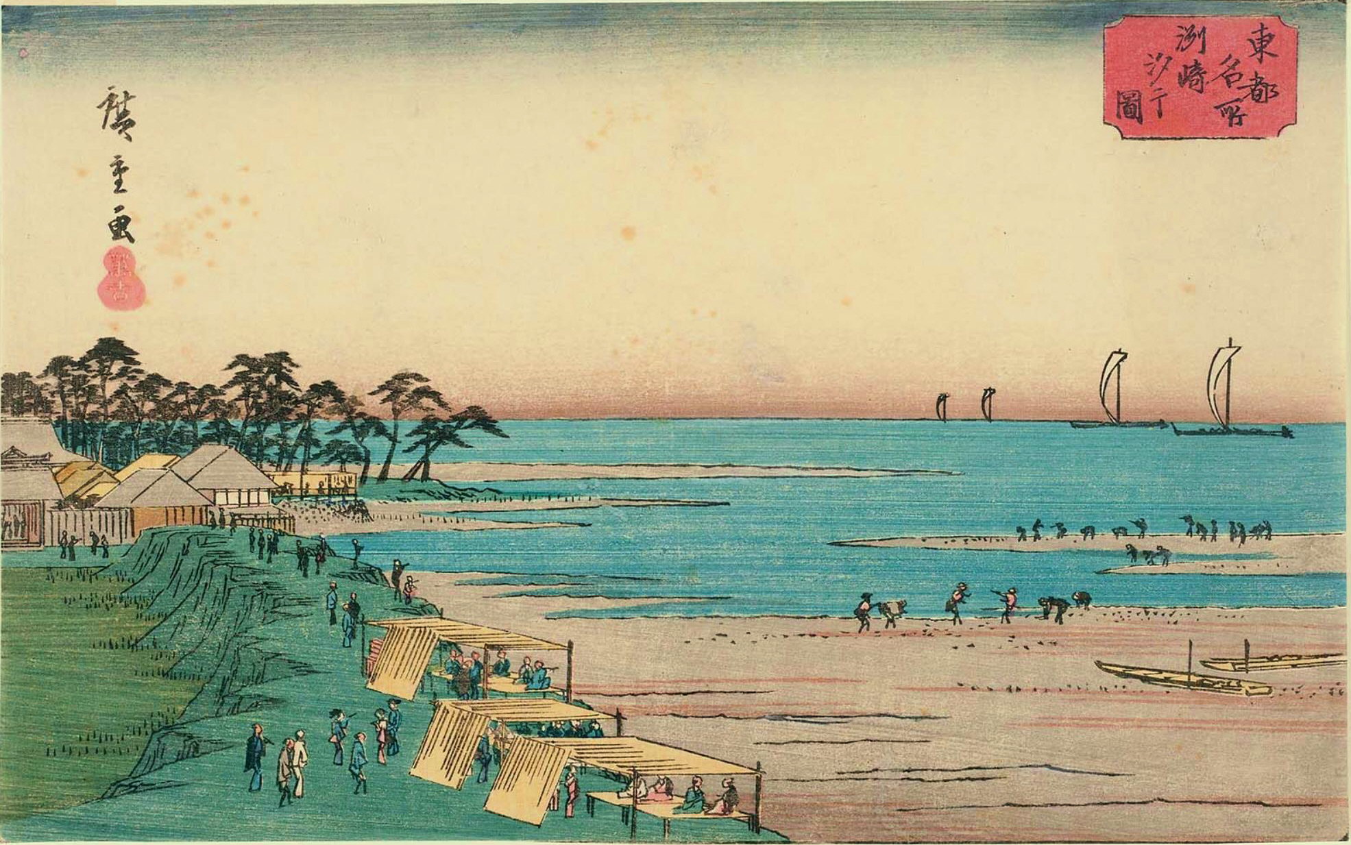 Hiroshiges - View of Susaki at Low Tide (Susaki shiohi zu) - Famous Places in the Eastern Capital 1840-42