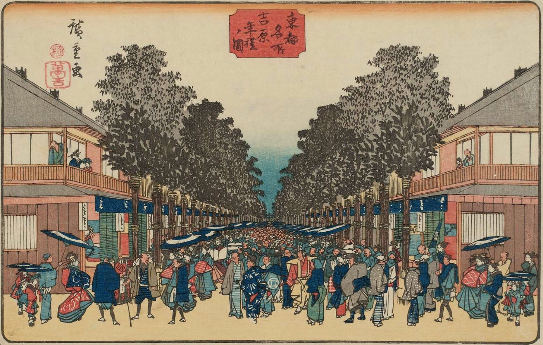 Hiroshiges - New Year Visits in the Yoshiwara (Yoshiwara nenrei no zu) - Famous Places in the Eastern Capital 1840-42