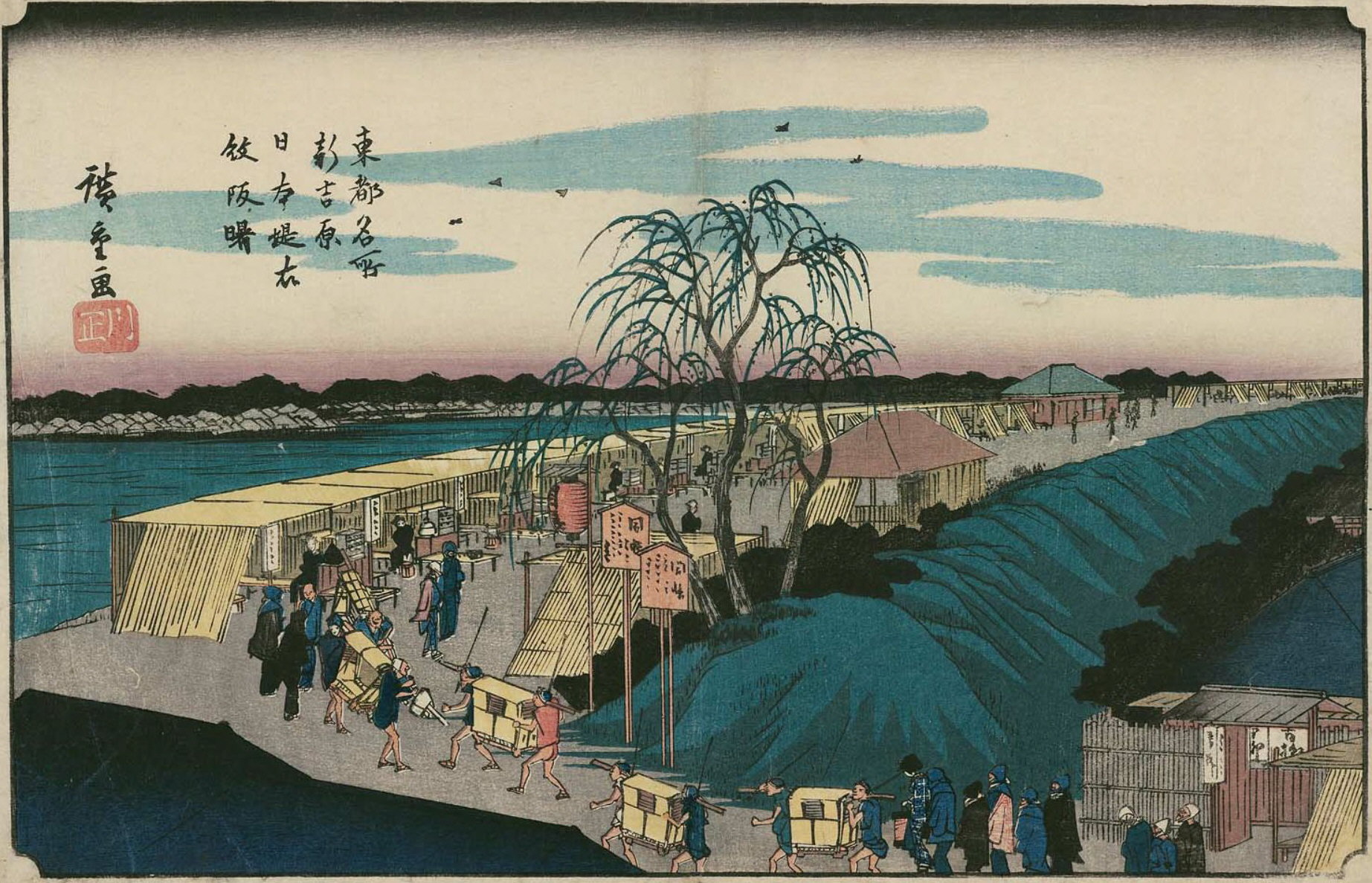 Hiroshiges - Dawn over Nihon Embankment at Emonzaka in the New Yoshiwara (Shin Yoshiwara Nihon-zutsumi Emonzaka akebono) - Famous Places in the Eastern Capital 1839-42