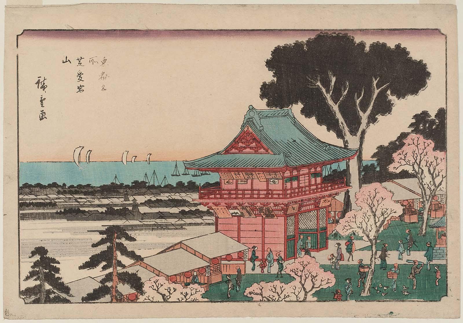 Hiroshiges - Mount Atago in Shiba (Shiba Atagoyama) - Famous Places in the Eastern Capital 1839-42