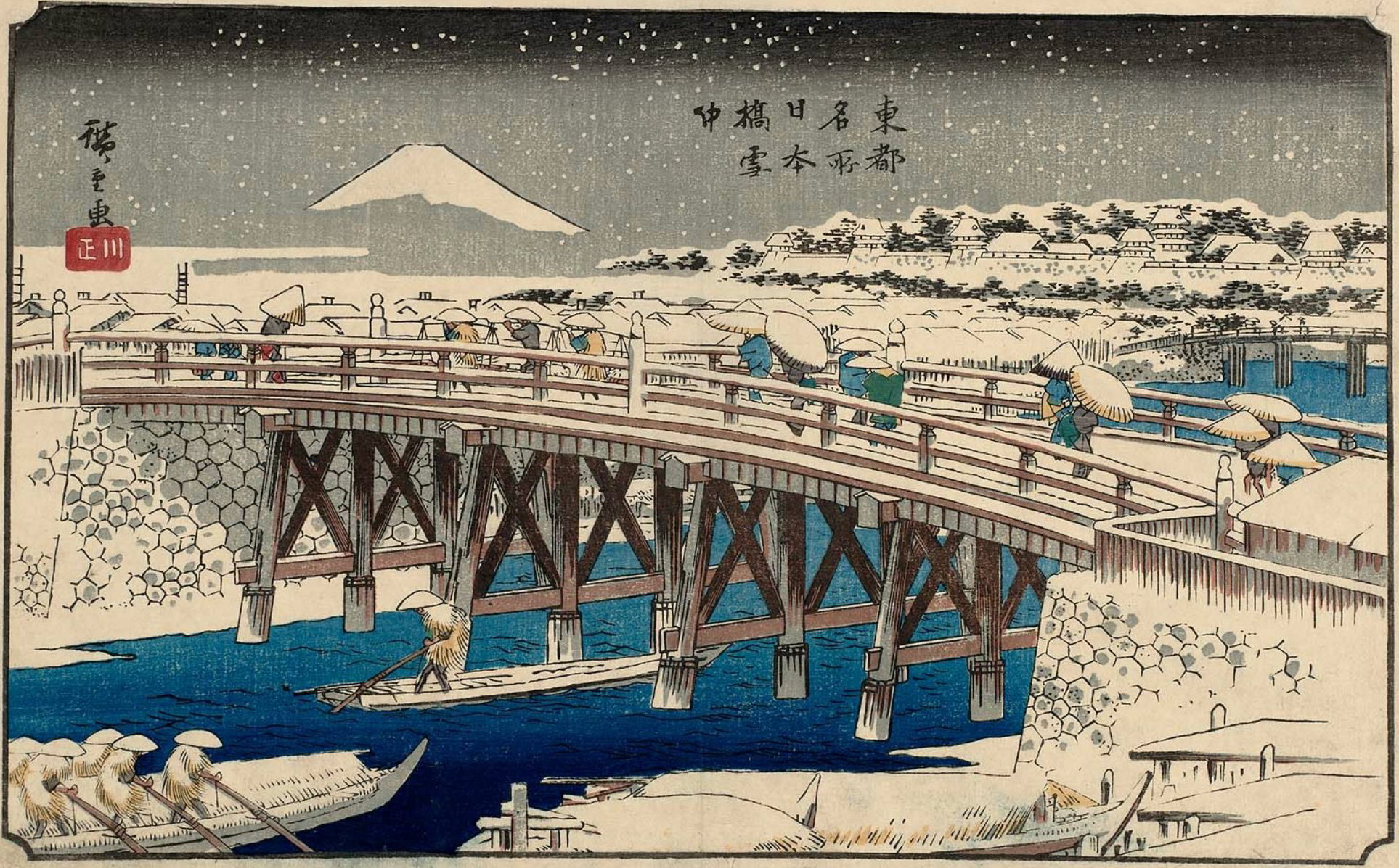 Hiroshiges - Nihonbashi Bridge in Snow (Nihonbashi setchū) - Famous Places in the Eastern Capital 1839-42