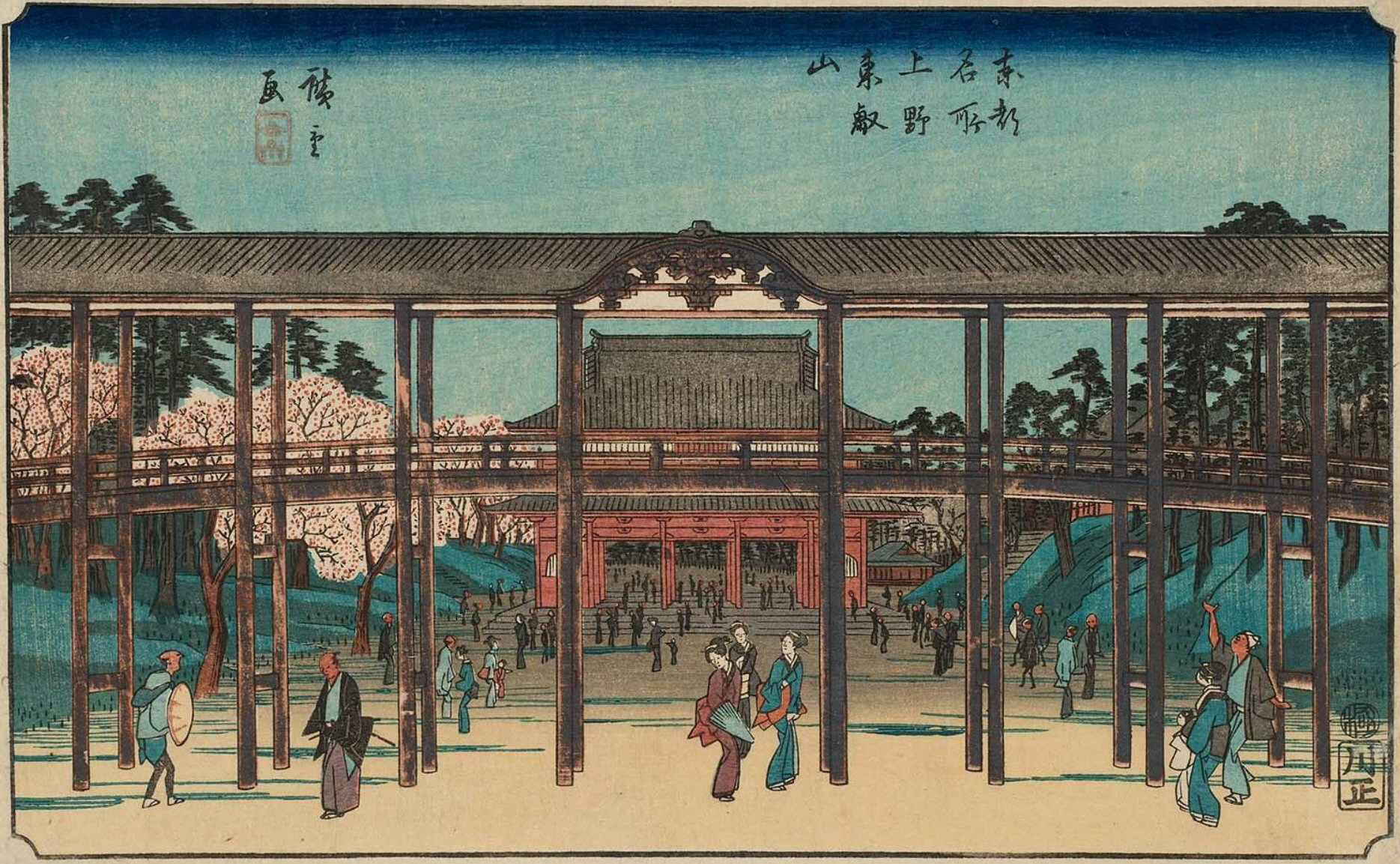 Hiroshiges - Tōeizan Temple at Ueno (Ueno Tōeizan) - Famous Places in the Eastern Capital 1839-42