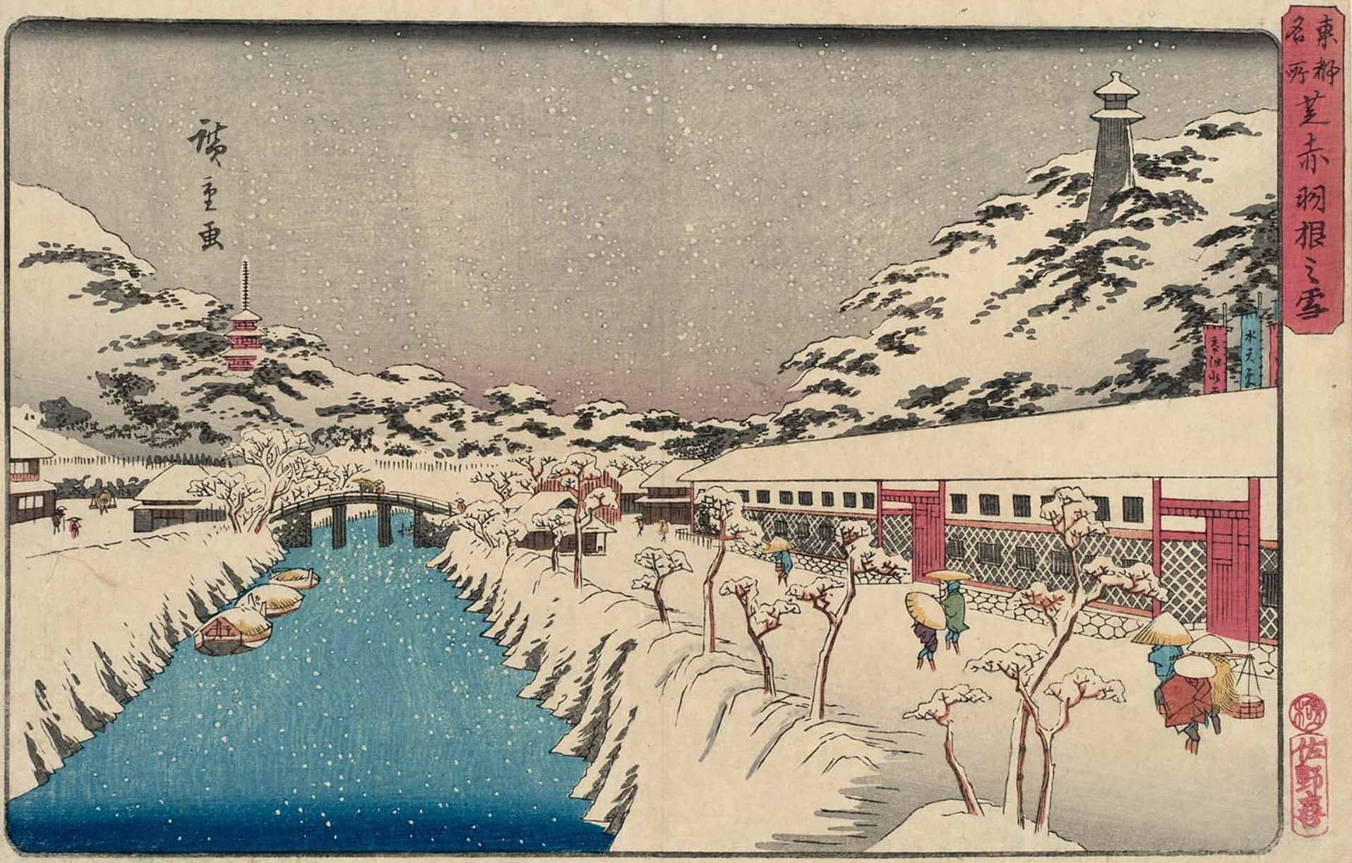 Hiroshiges - Snow at Akabane Bridge in Shiba (Shiba Akabane no yuki) - Famous Places in the Eastern Capital 1832-39, 1843-52