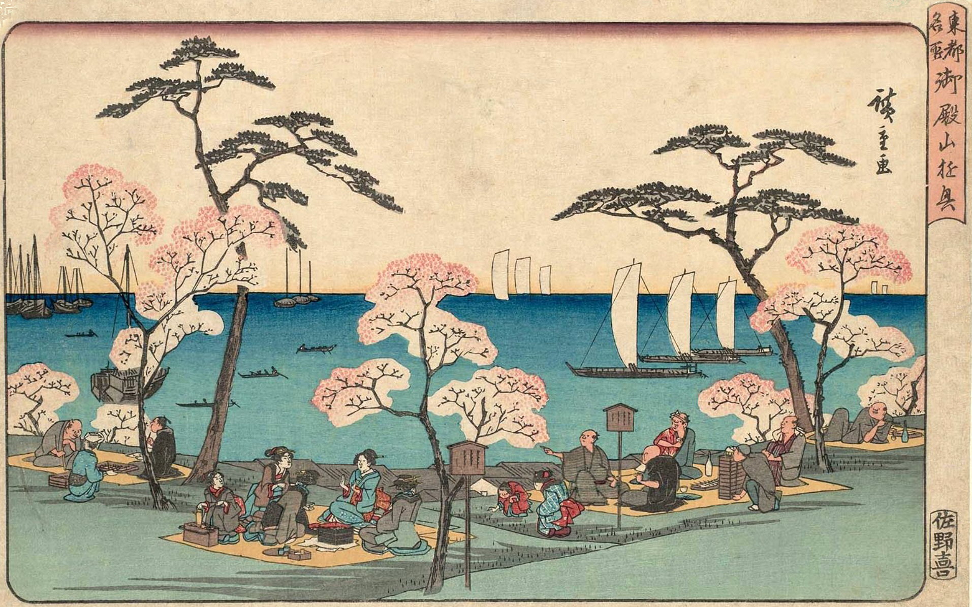 Hiroshiges - Amusements at Goten-yama (Goten-yama yūkyō) - Famous Places in the Eastern Capital 1832-42