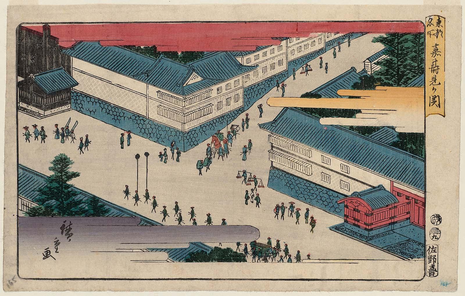 Hiroshiges - Kasumigaseki (Kasumigaseki) - Famous Places in the Eastern Capital 1832-42