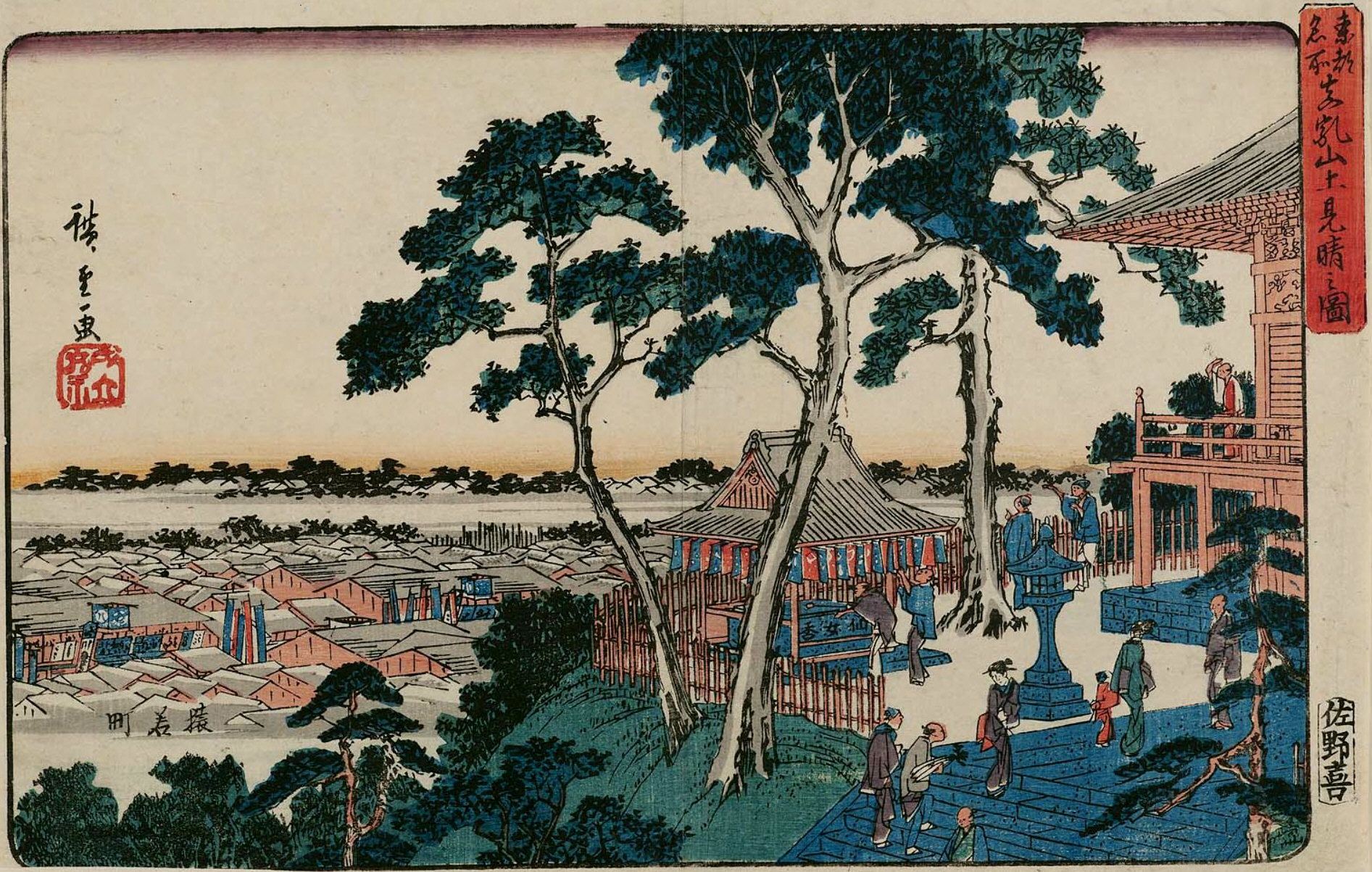 Hiroshiges - Splendid View from the Top of Matsuchiyama (Matsuchiyama ue mibarashi no zu) - Famous Places in the Eastern Capital 1832-39, 1843-52