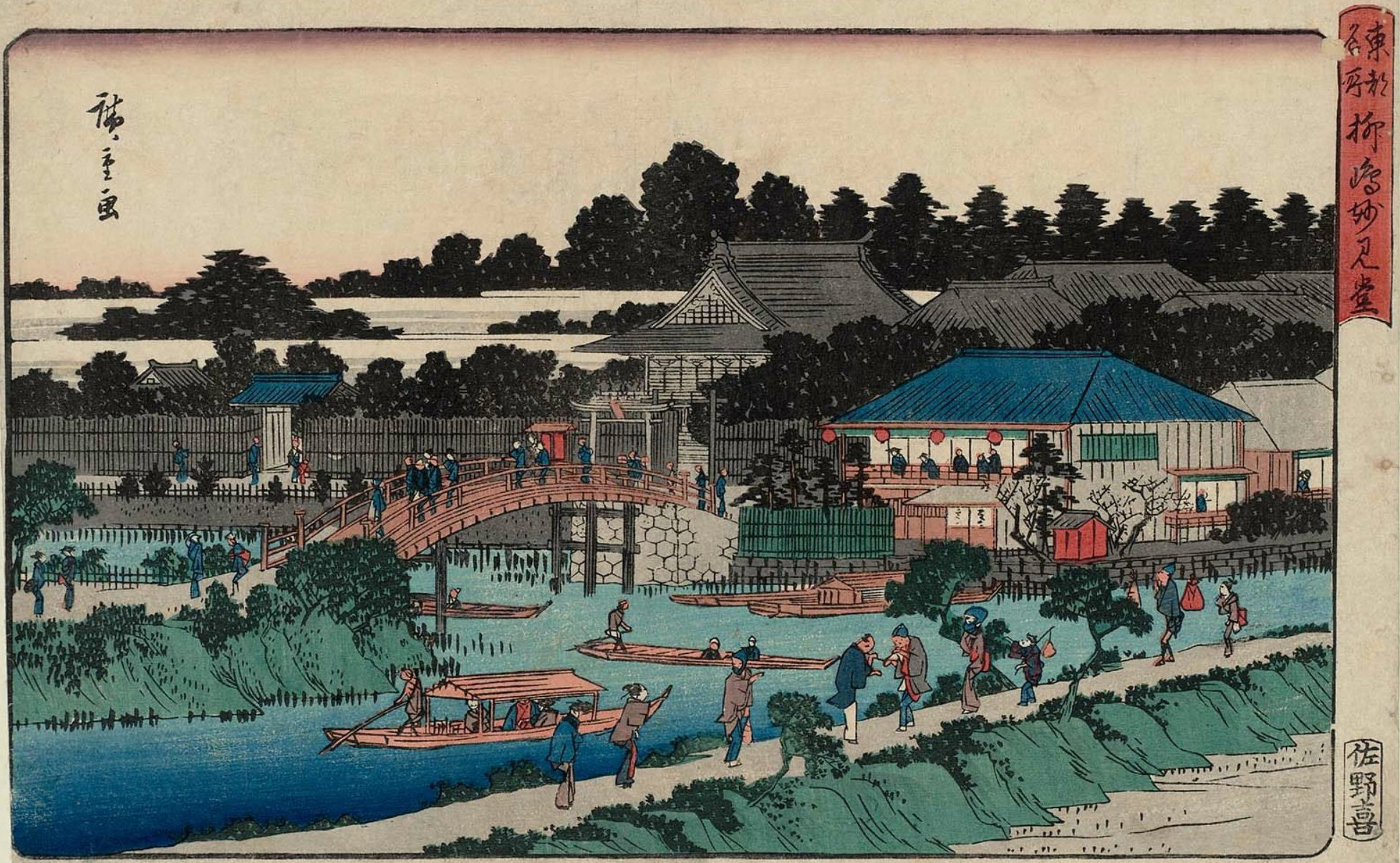 Hiroshiges - Myōken Hall in Yanagishima (Yanagishima Myōken-dō) - Famous Places in the Eastern Capital 1832-42