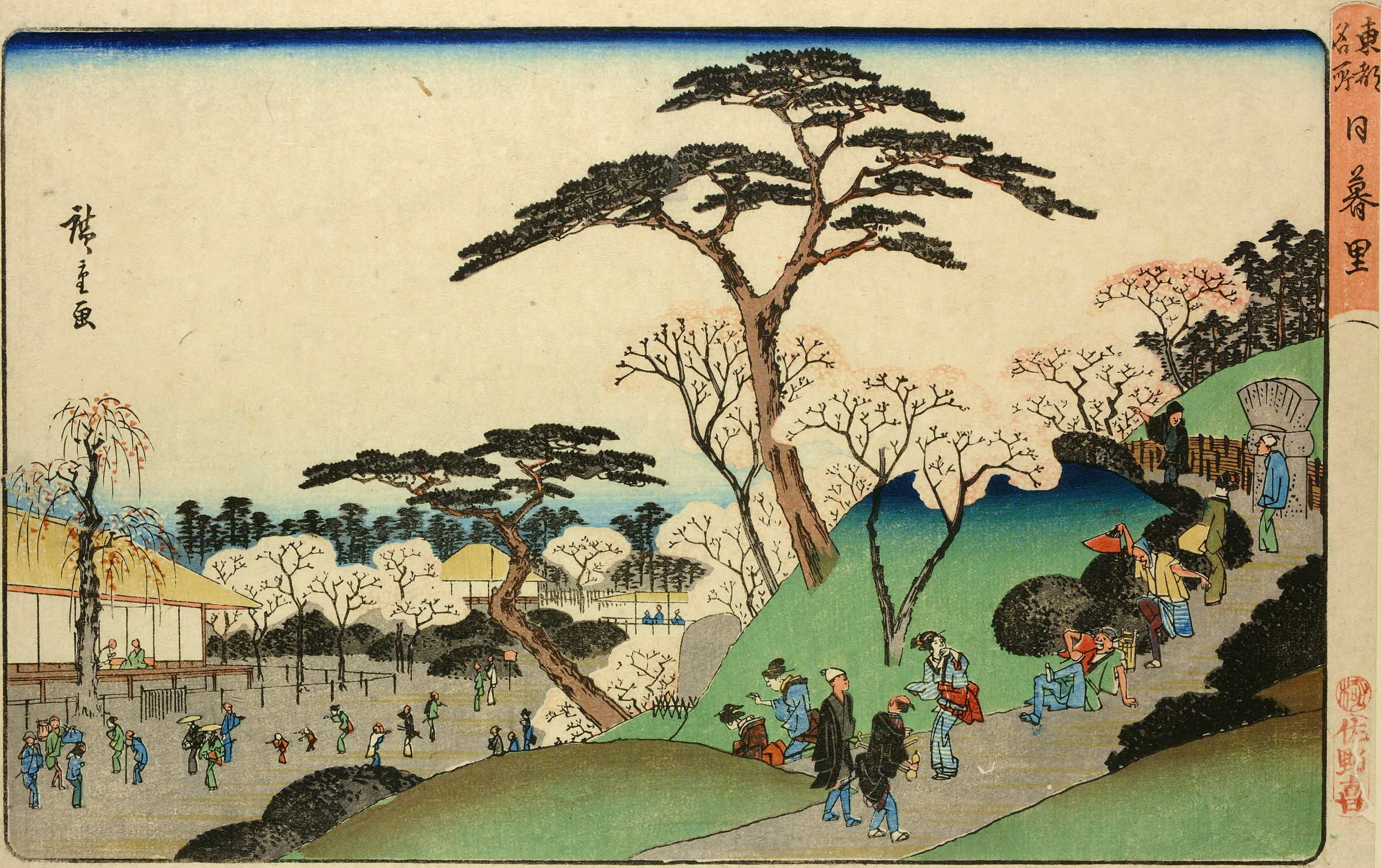 Hiroshiges - Nippori (Nippori) - Famous Places in the Eastern Capital 1832-42