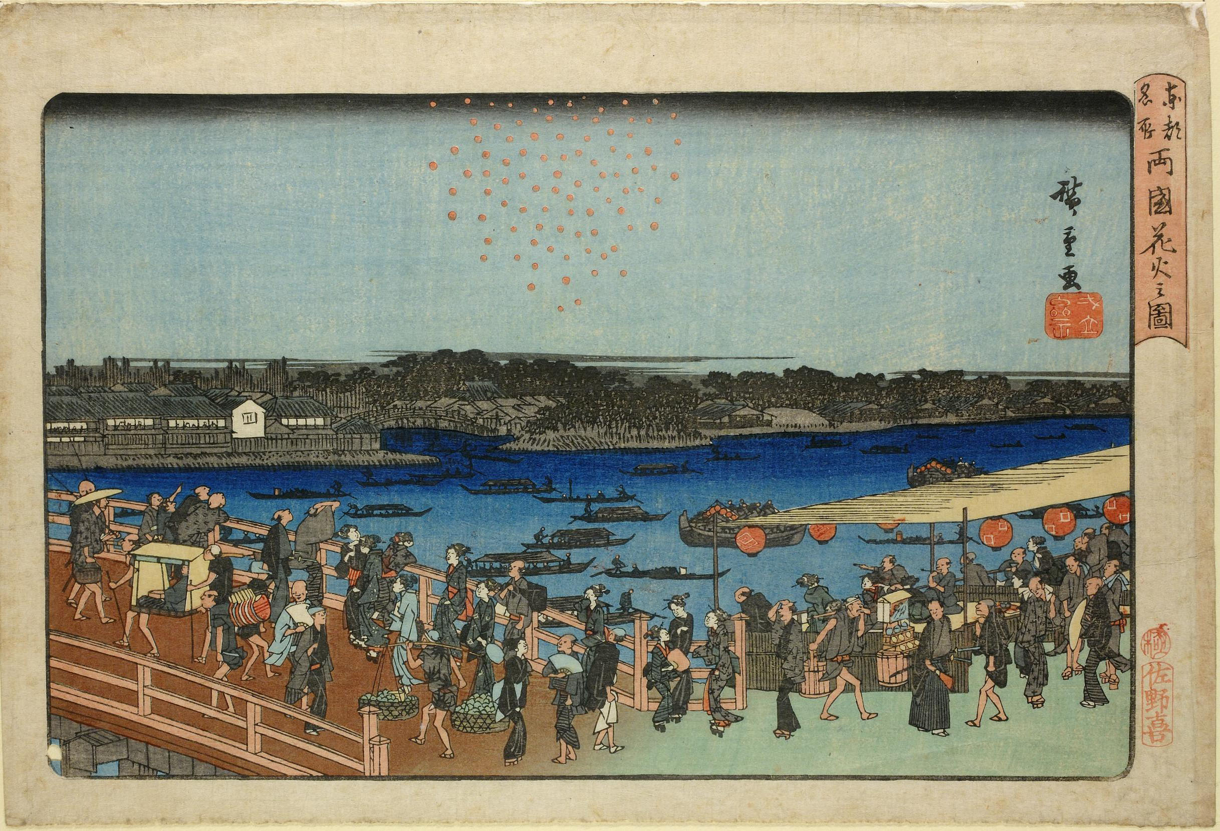 Hiroshiges - Fireworks at Ryōgoku Bridge (Ryōgokubashi hanabi no zu) - Famous Places in the Eastern Capital 1832-42