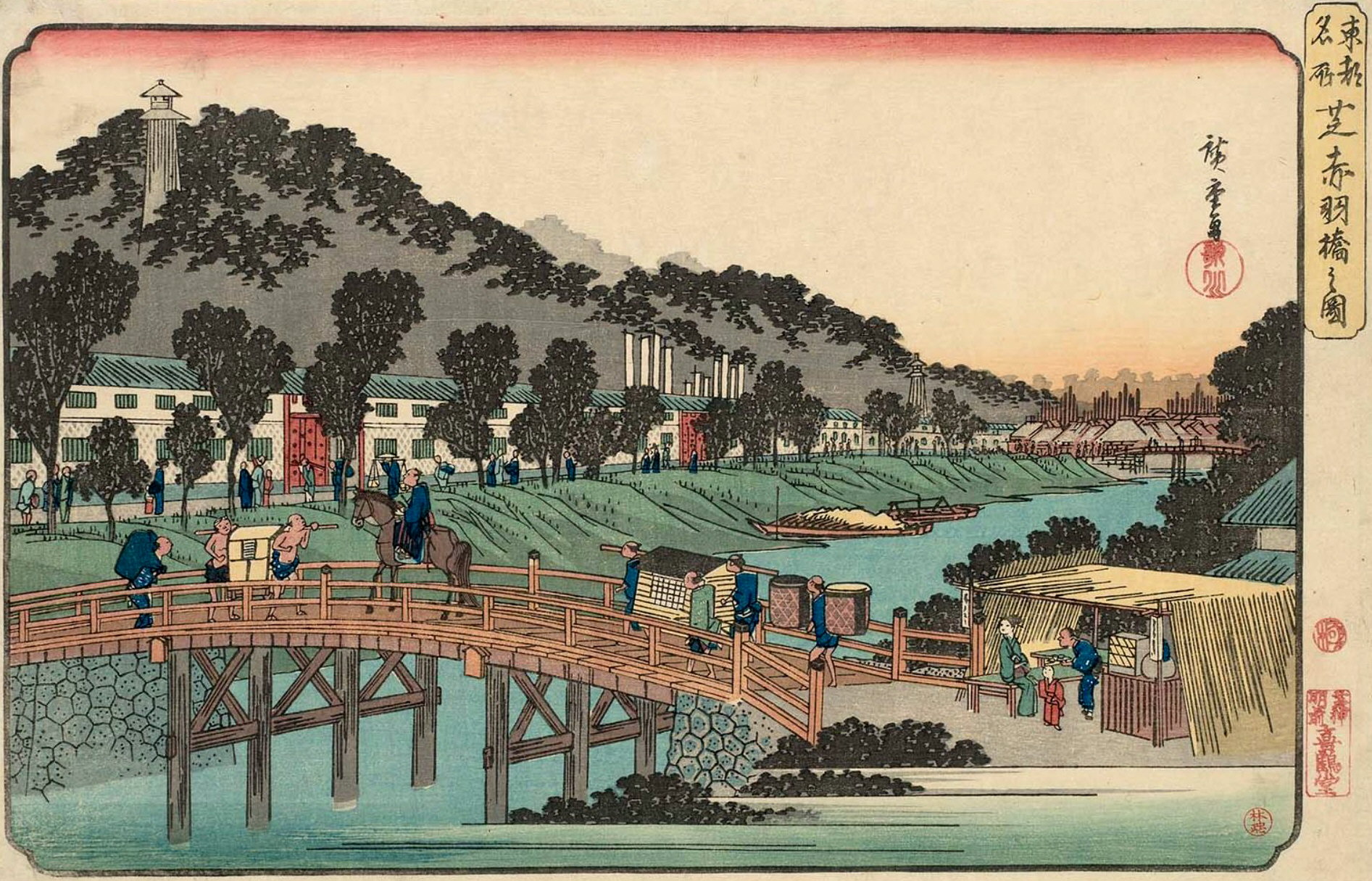 Hiroshiges - Akabane Bridge in Shiba (Shiba Akabanebashi no zu) - Famous Places in the Eastern Capital 1832-38