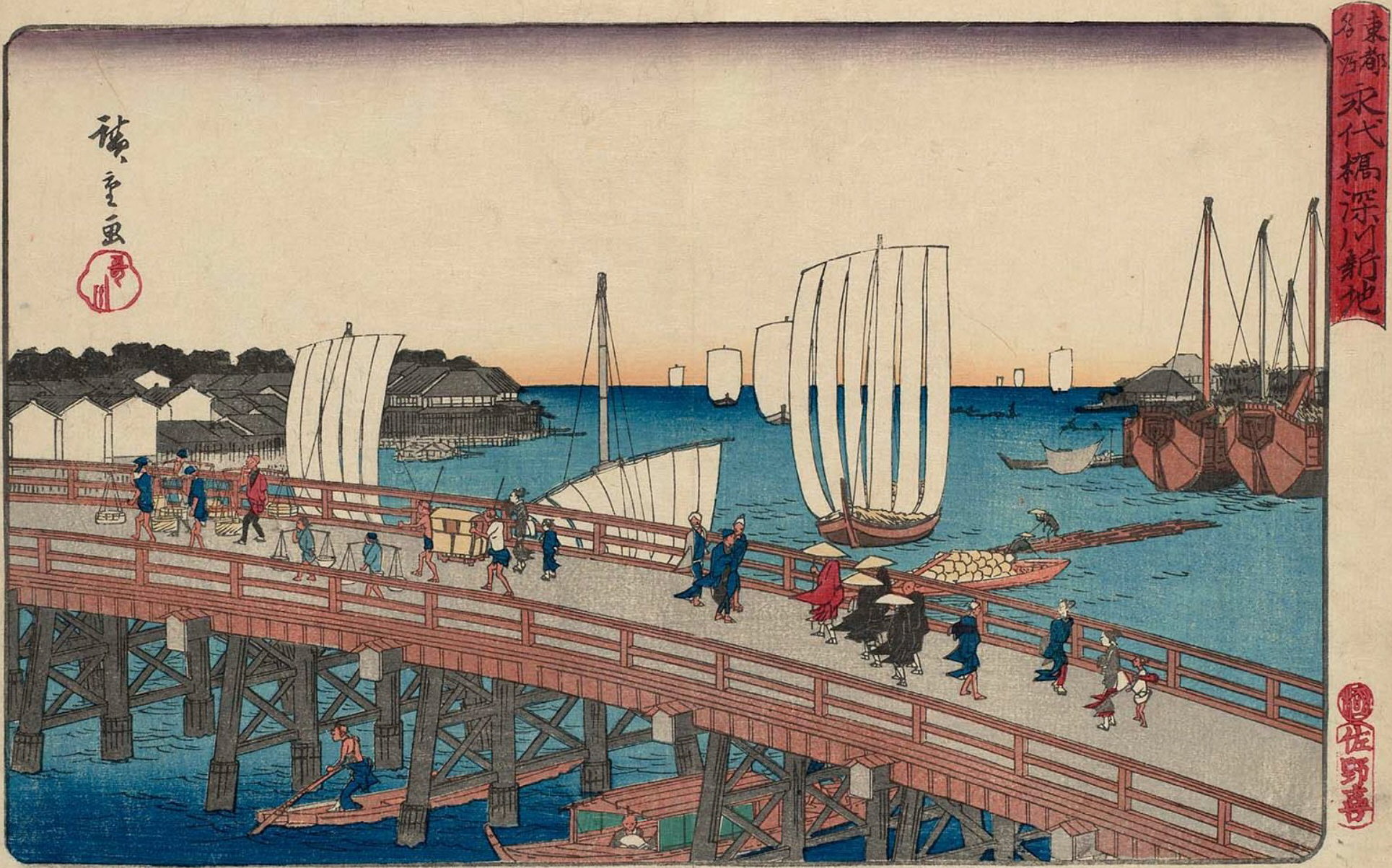 Hiroshiges - Eitai Bridge and New Land at Fukagawa (Eitaibashi Fukagawa shinchi) - Famous Places in the Eastern Capital 1832-42