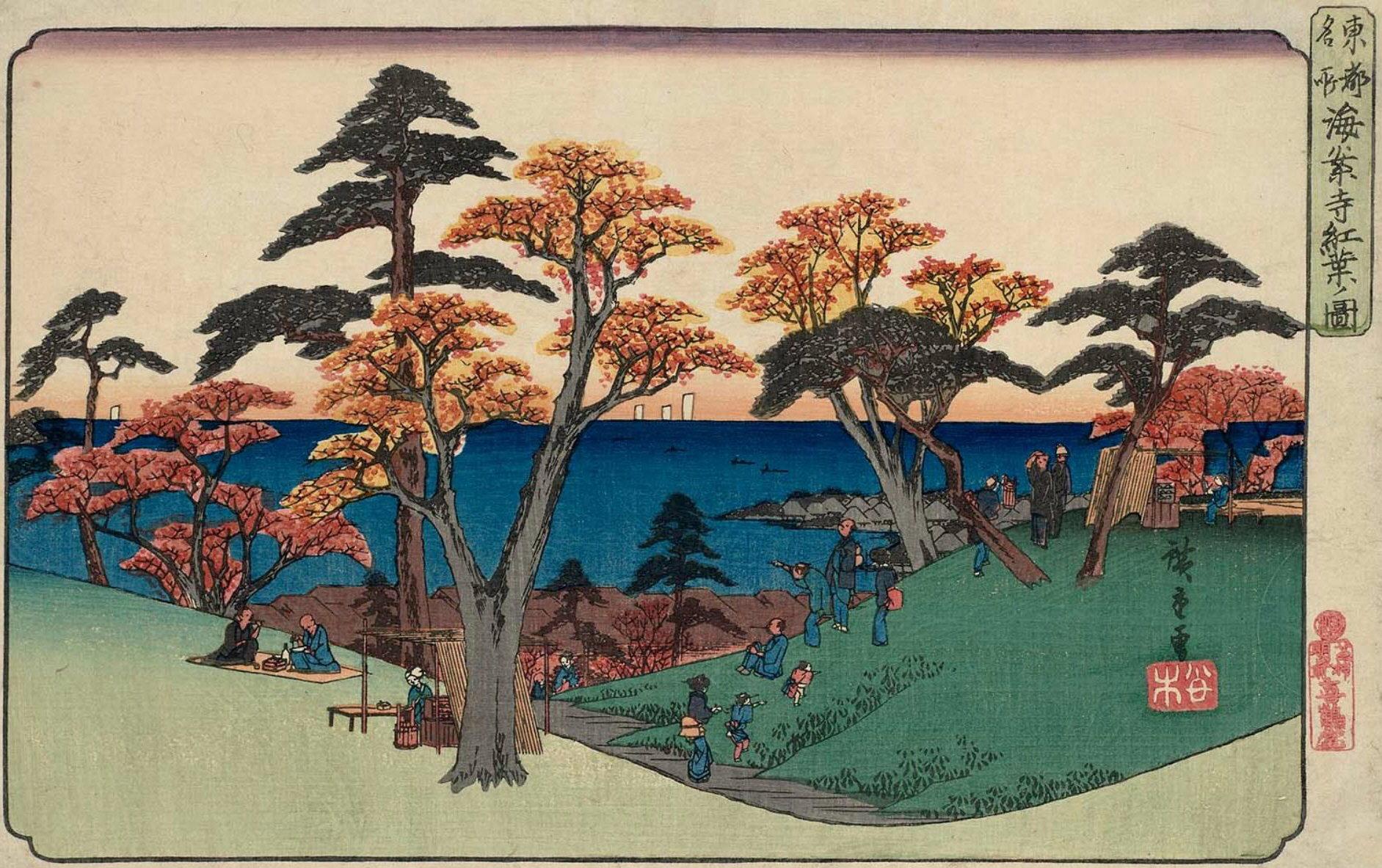 Hiroshiges - Red Maple Leaves at Kaian-ji temple (Kaianji kōyō no zu) - Famous Places in the Eastern Capital 1832-38