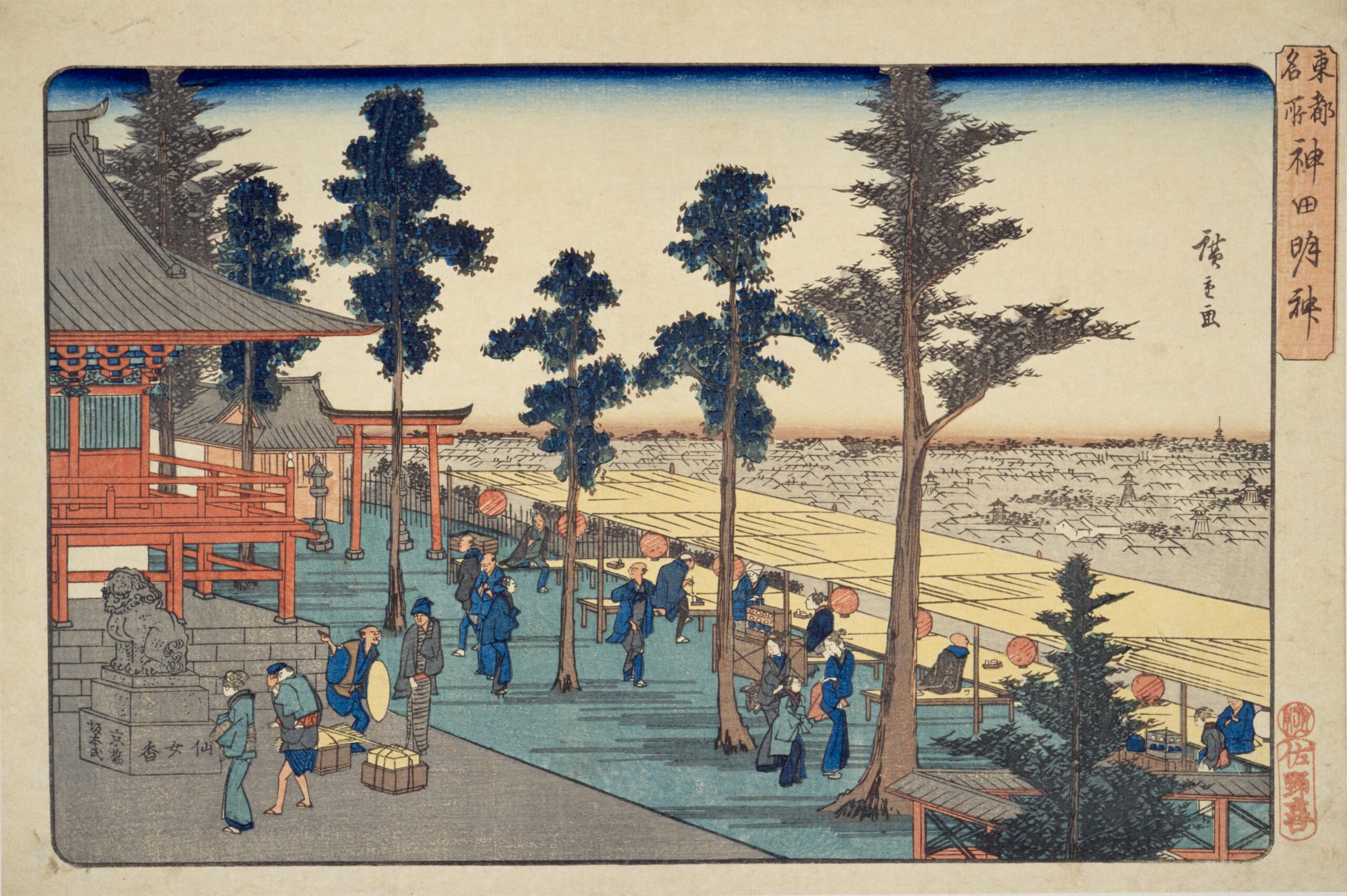 Hiroshiges - Kanda myōjin (Kanda myōjin) - Famous Places in the Eastern Capital 1832-39, 1843-52