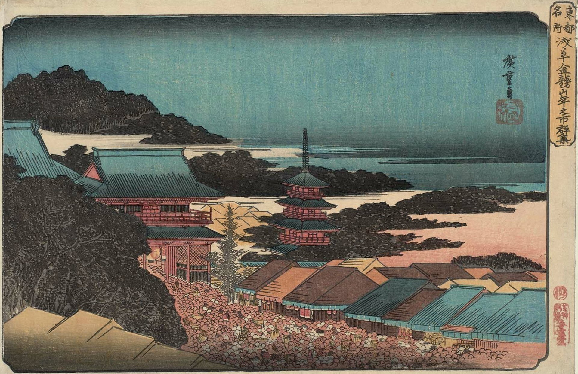 Hiroshiges - Crowd at the Year-end Fair at Kinryūzan Temple in Asakusa (Asakusa Kinryūzan toshi no ichi gunshū) - Famous Places in the Eastern Capital 1832-38