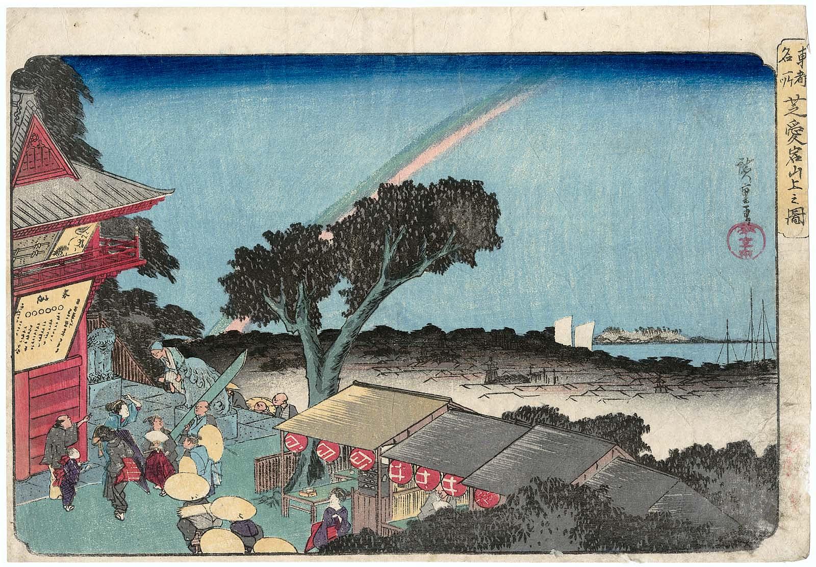 Hiroshiges - On Top of Mount Atago in Shiba (Shiba Atago sanjō no zu) - Famous Places in the Eastern Capital 1832-38