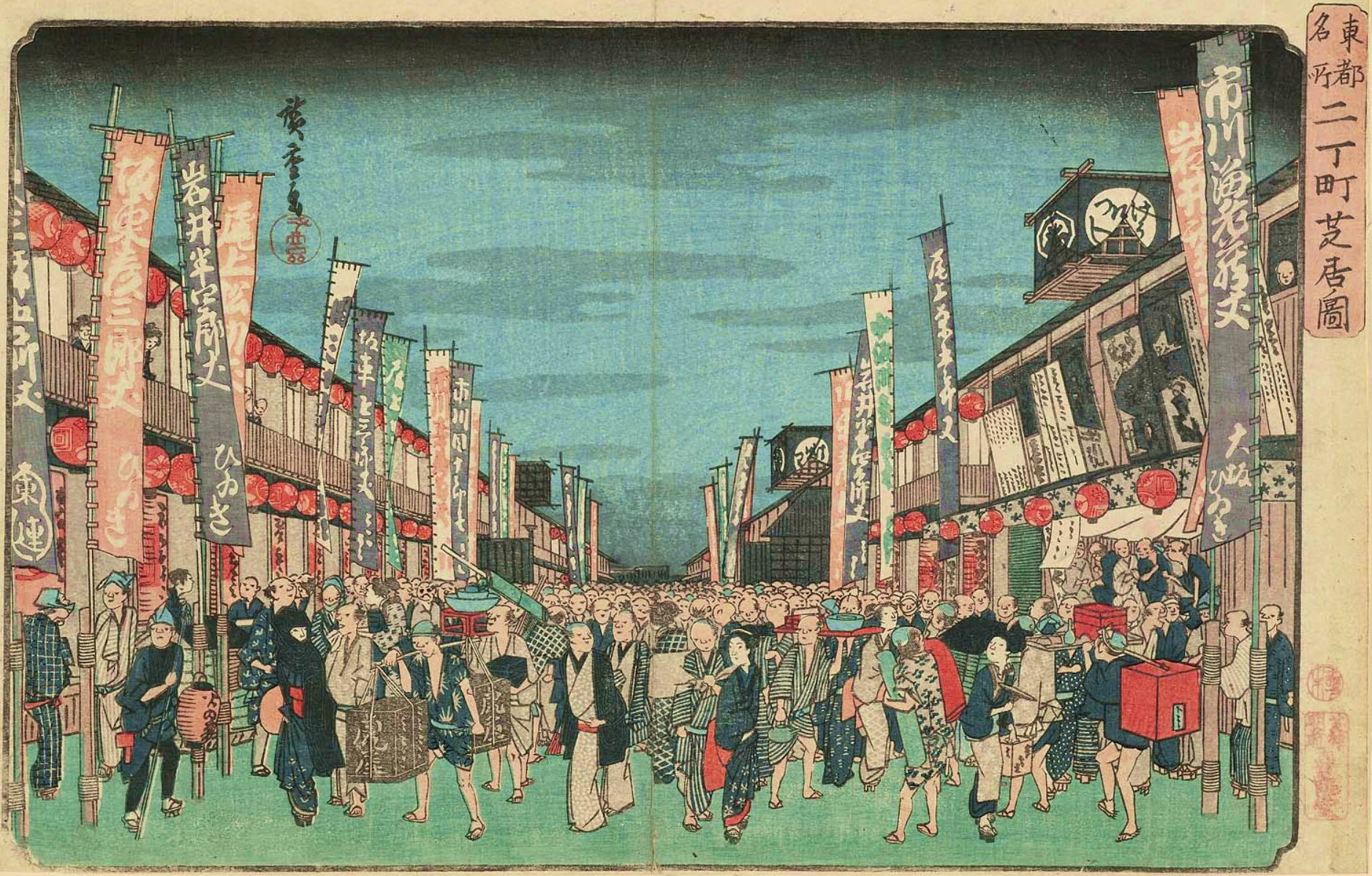 Hiroshiges - Theaters in Nichōmachi (Nichōmachi shibai no zu) - Famous Places in the Eastern Capital 1832-38