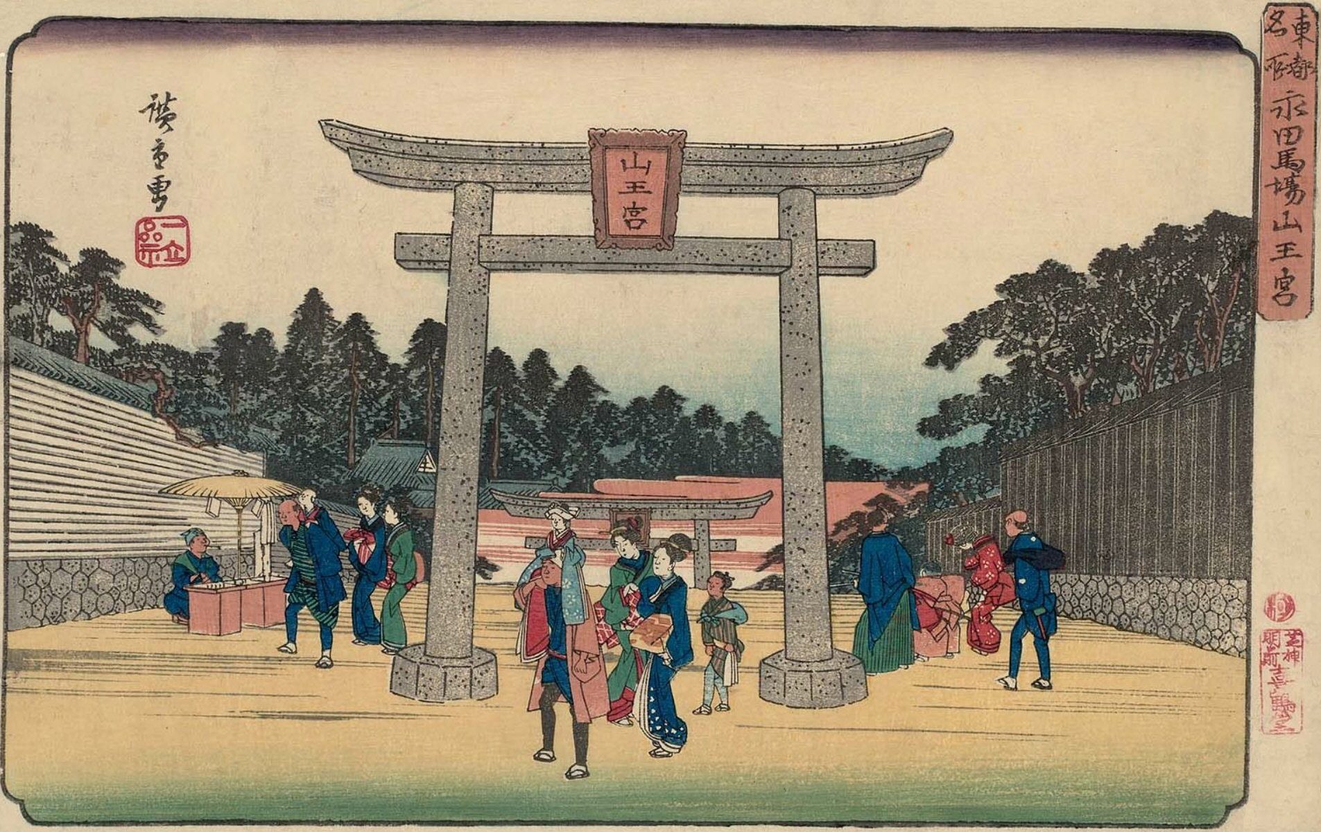 Hiroshiges - Sannō Shrine at the Nagata Riding Grounds (Nagatababa Sannōgū) - Famous Places in the Eastern Capital 1832-38