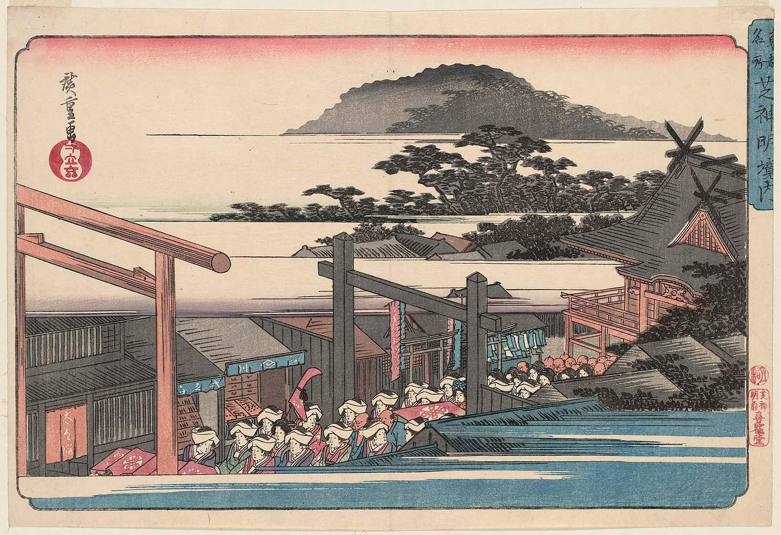 Hiroshiges - Precincts of the Shiba Shinmei Shrine (Shiba Shinmei keidai) - Famous Places in the Eastern Capital 1832-38