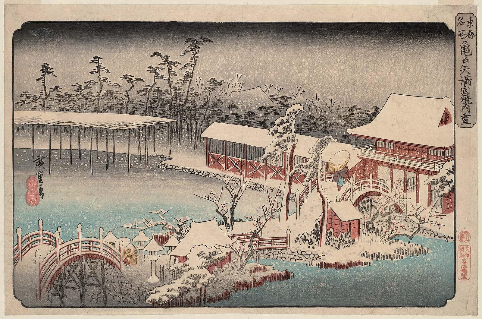 Hiroshiges - Snow in the Precincts of the Tenman Shrine at Kameido (Kameido Tenmangū keidai yuki) - Famous Places in the Eastern Capital 1832-38