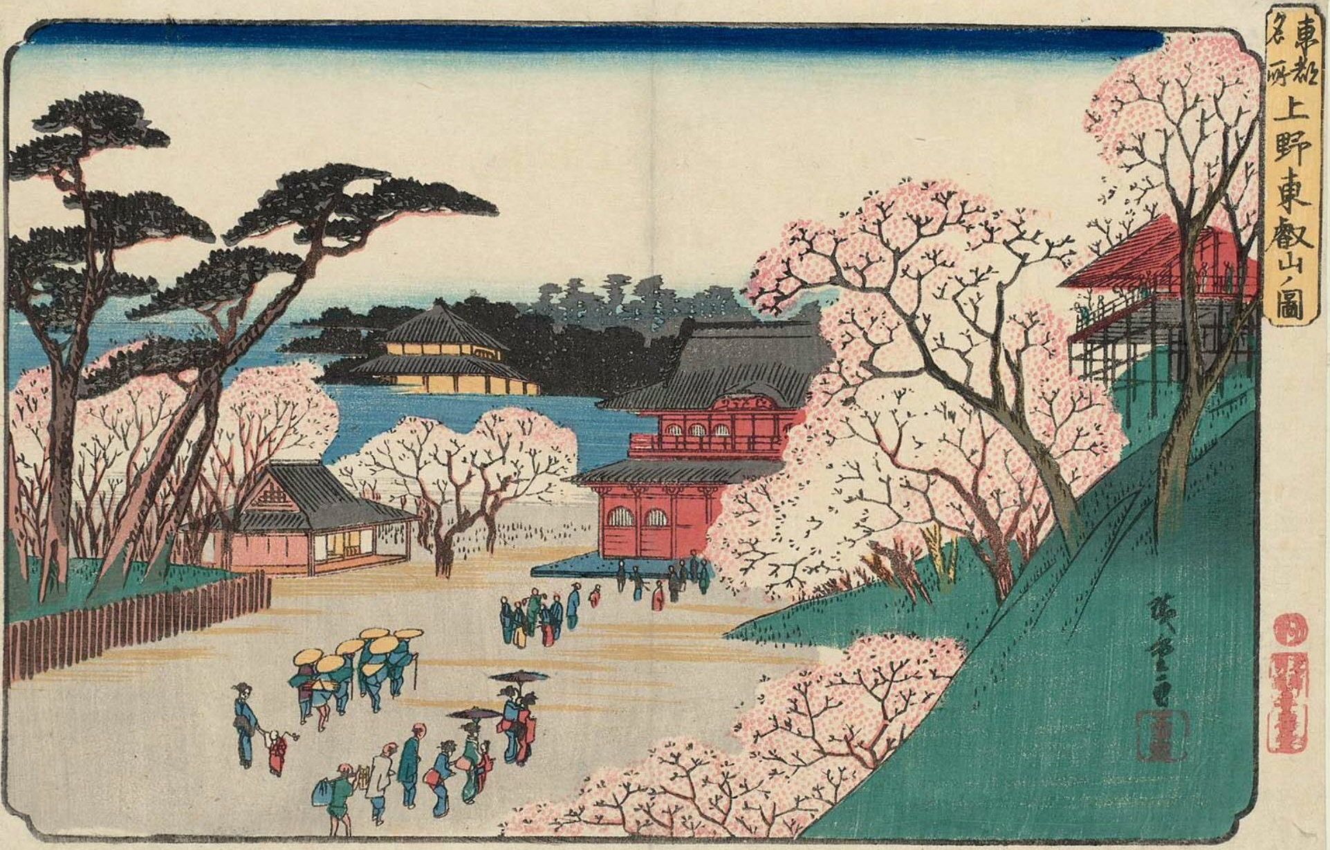 Hiroshiges - Tōeizan Temple at Ueno (Ueno Tōeizan no zu) - Famous Places in the Eastern Capital 1832-38