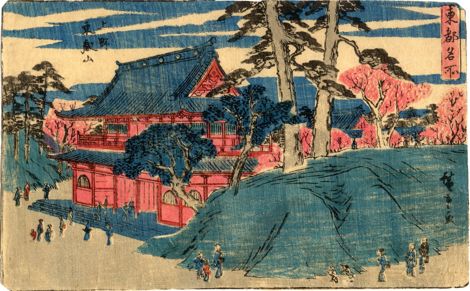 Hiroshiges - Tōeizan Temple at Ueno (Ueno Tōeizan) - Famous Places in the Eastern Capital 1843-47