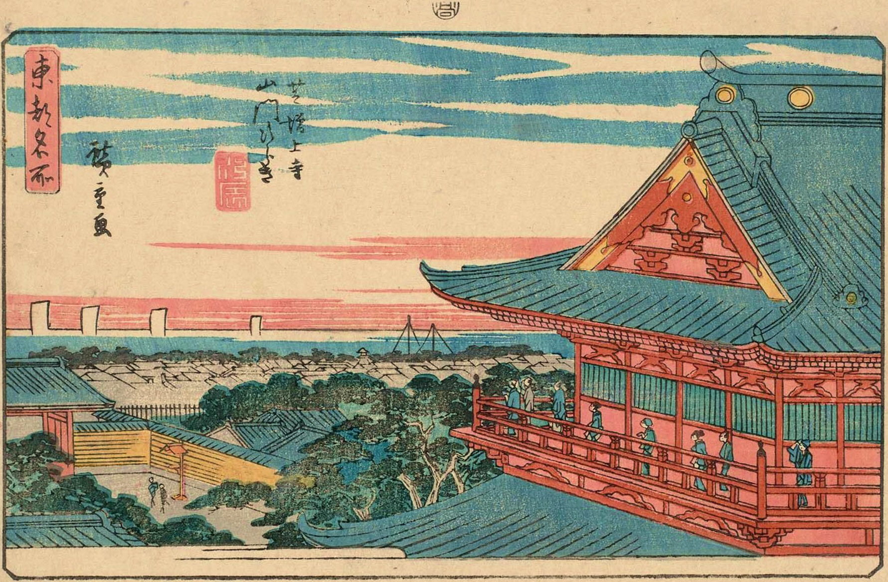 Hiroshiges - Opening of the Gate Building at Zōjō-ji Temple at Shiba (Shiba Zōjō-ji Sanmon-biraki) - Famous Places in the Eastern Capital 1843-47