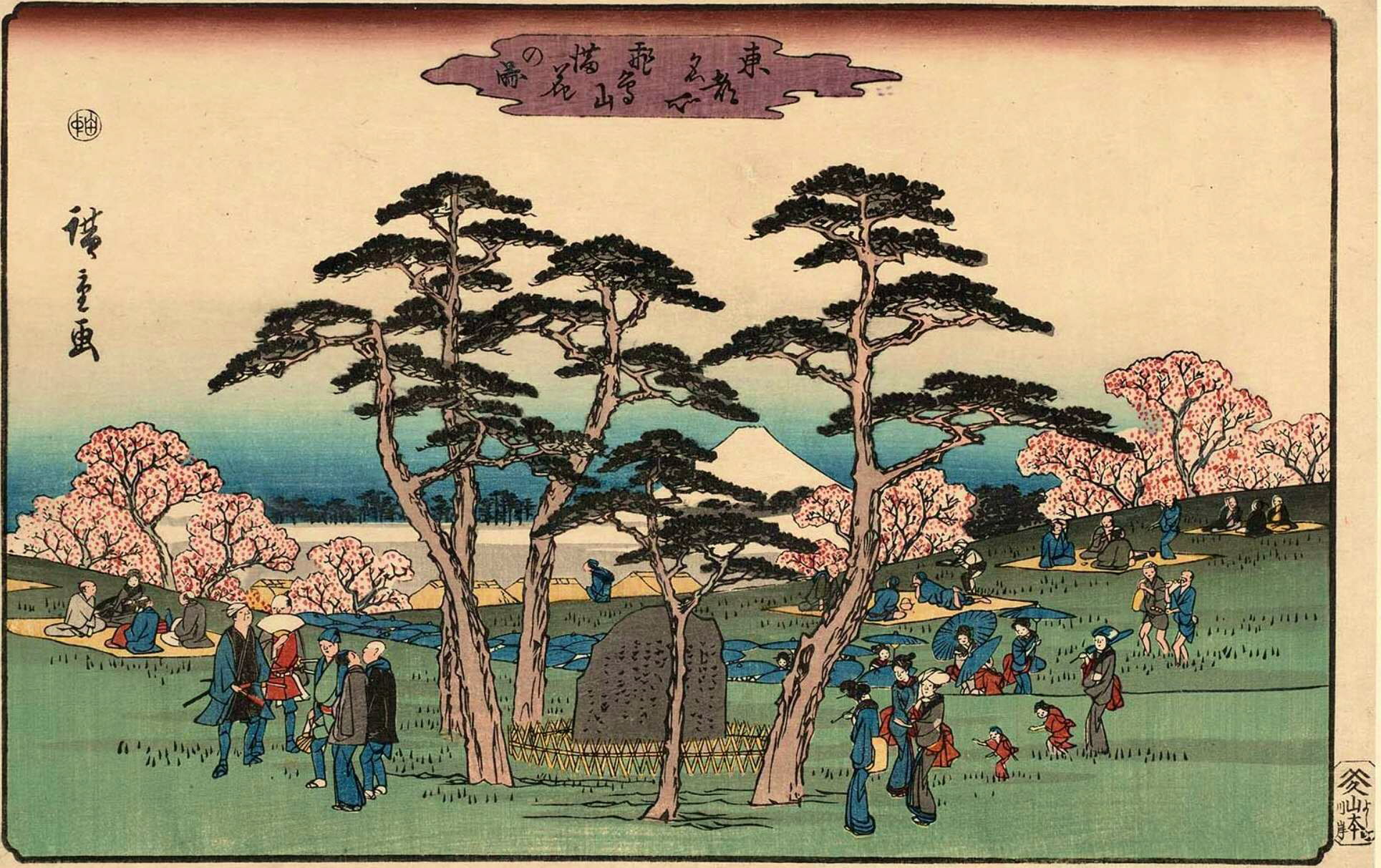 Hiroshiges - View of cherry-trees in full bloom at Asuka Hill (Asuka-yama manka no zu) - Famous Places in the Eastern Capital 1843-47